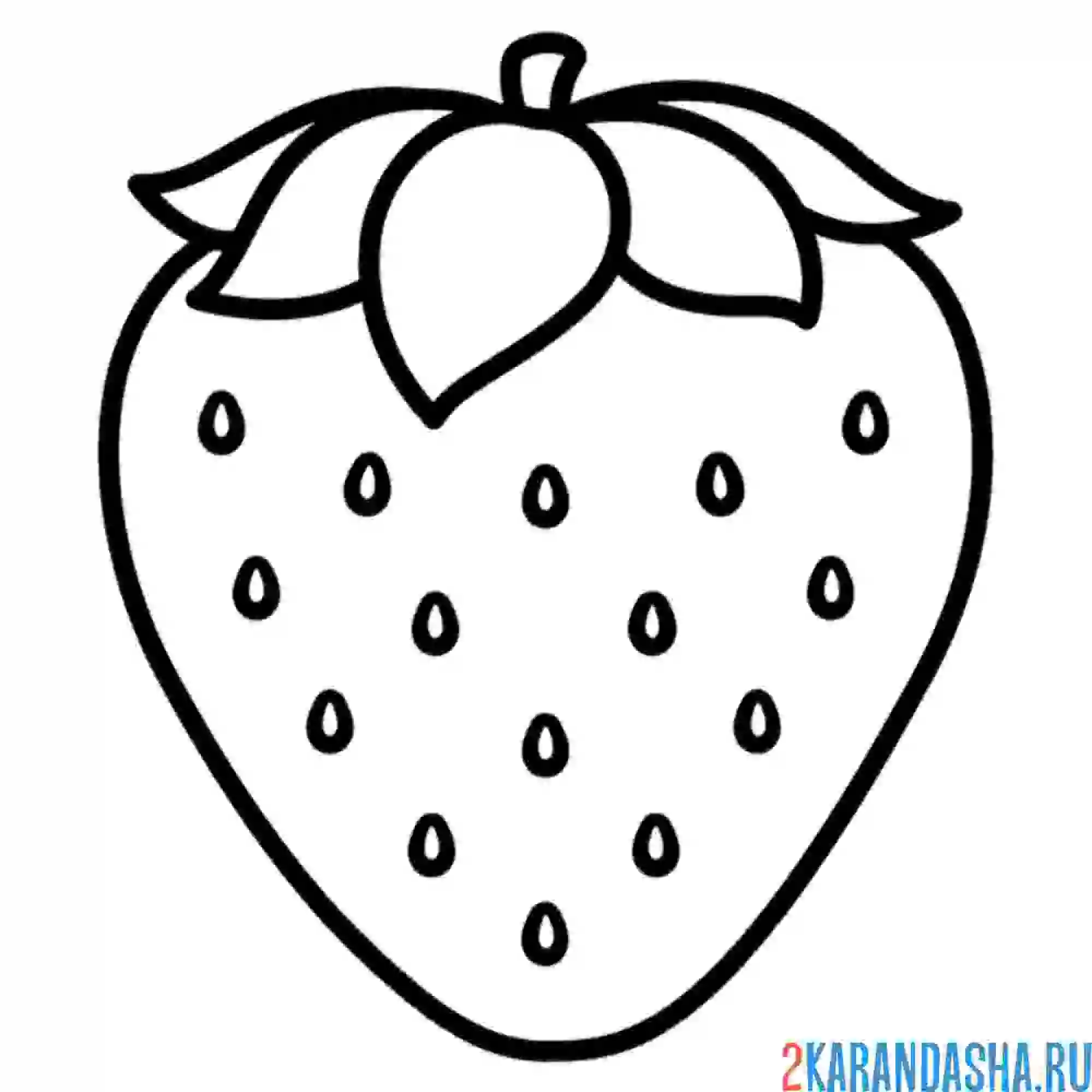 Раскраска клубничка