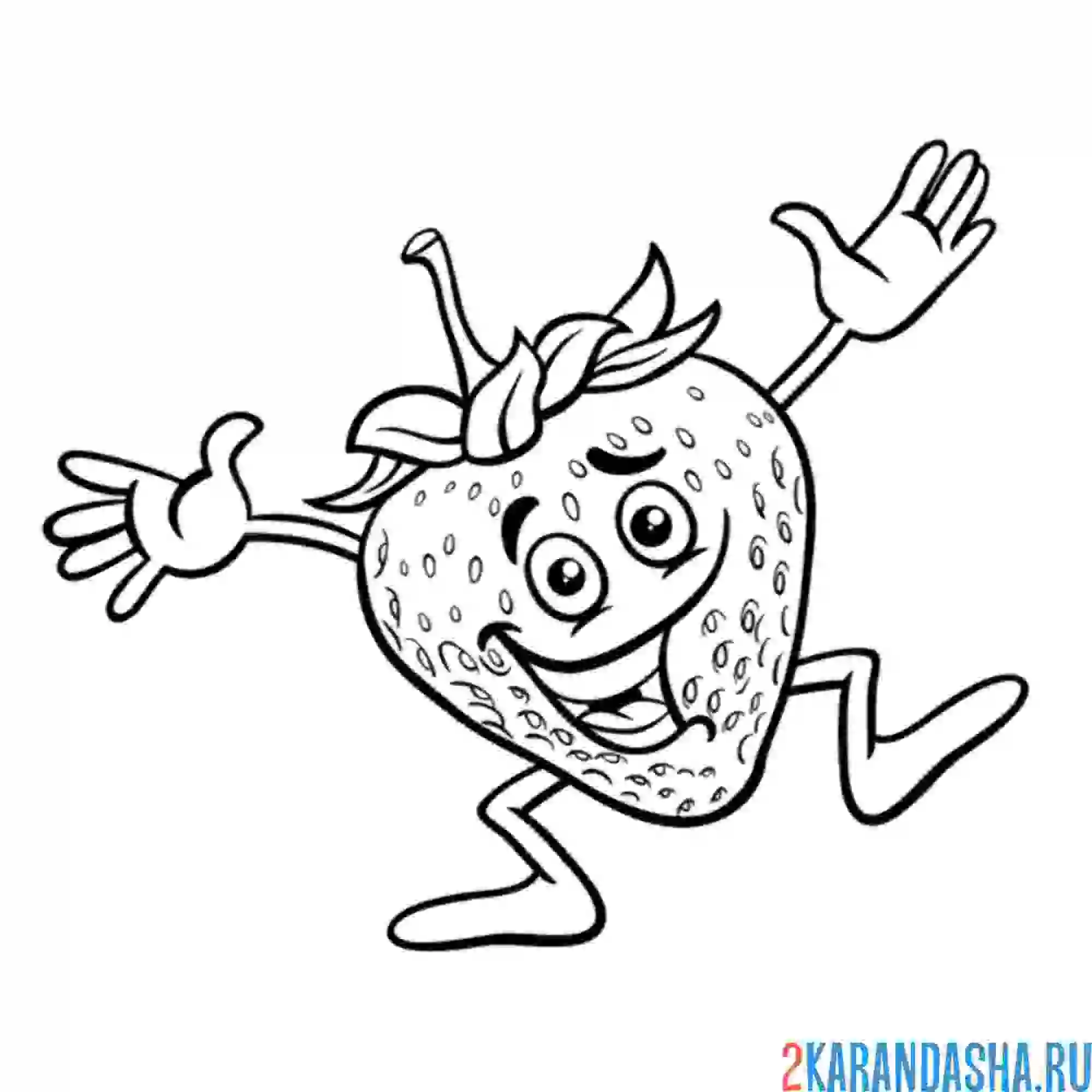 Раскраска клубника-человечек