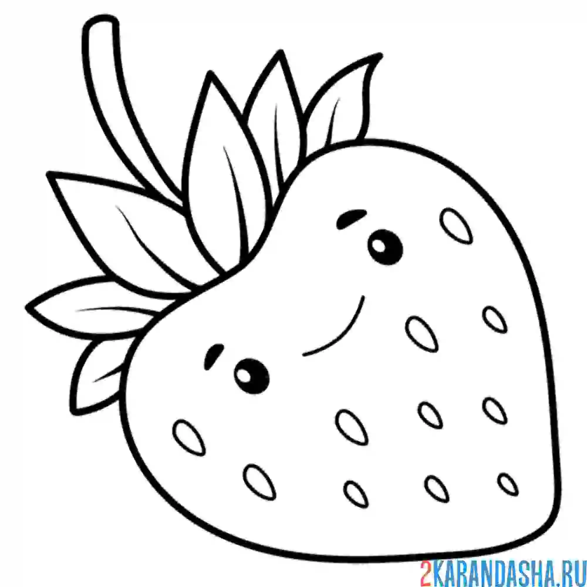 Раскраска каваи клубника с глазками