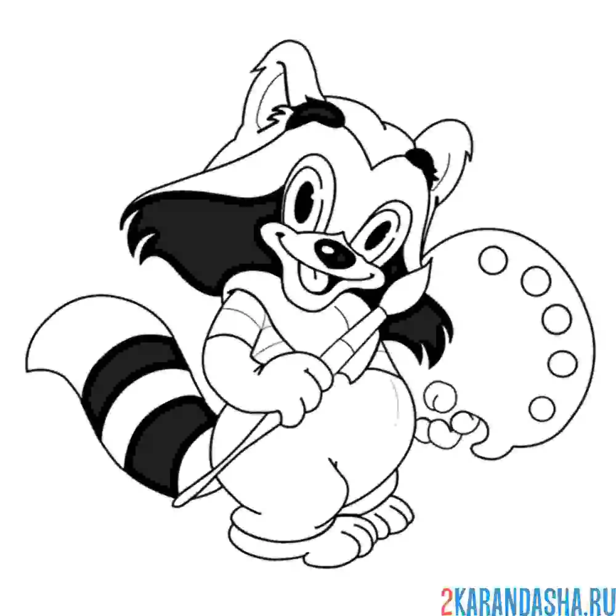 Раскраска крошка енот и краски