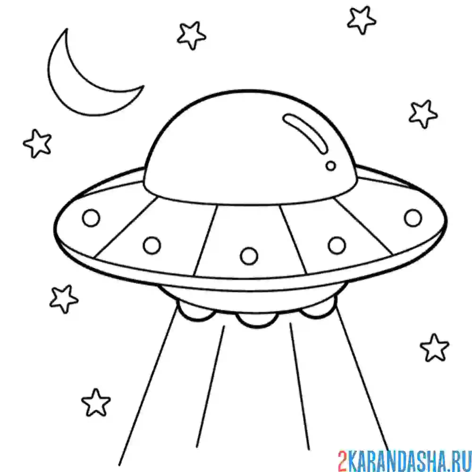 Раскраска нло и луна