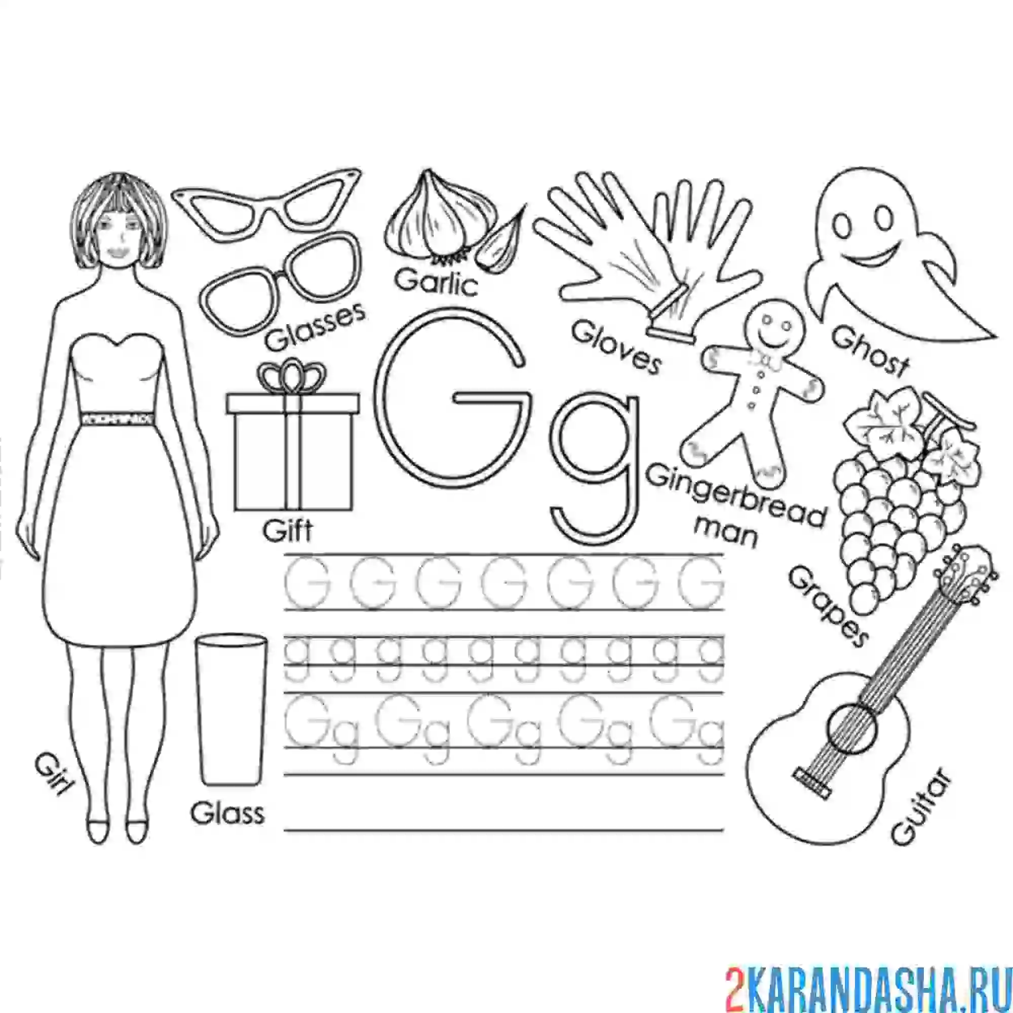 Раскраска английские прописи буква g