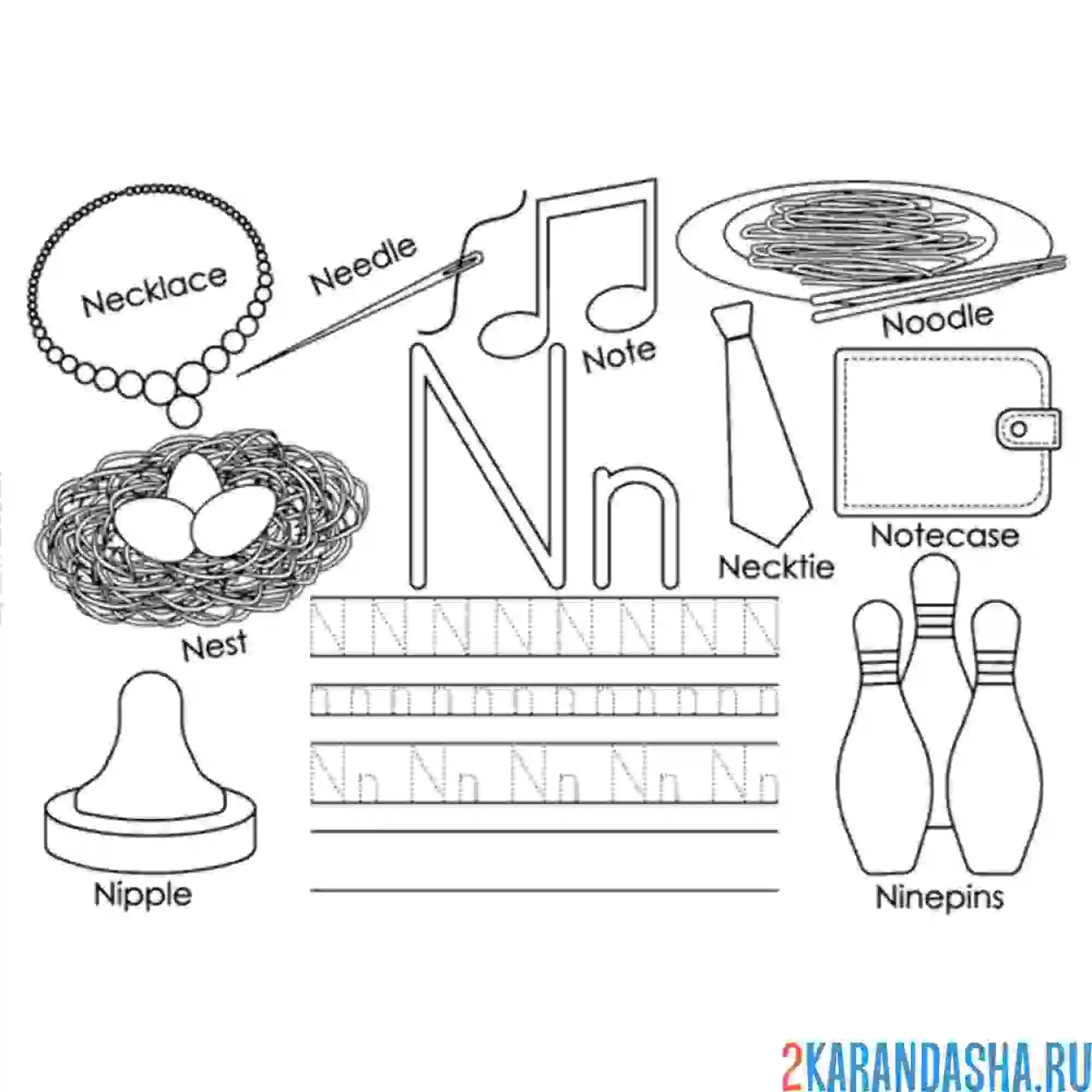 Раскраска английские прописи буква n