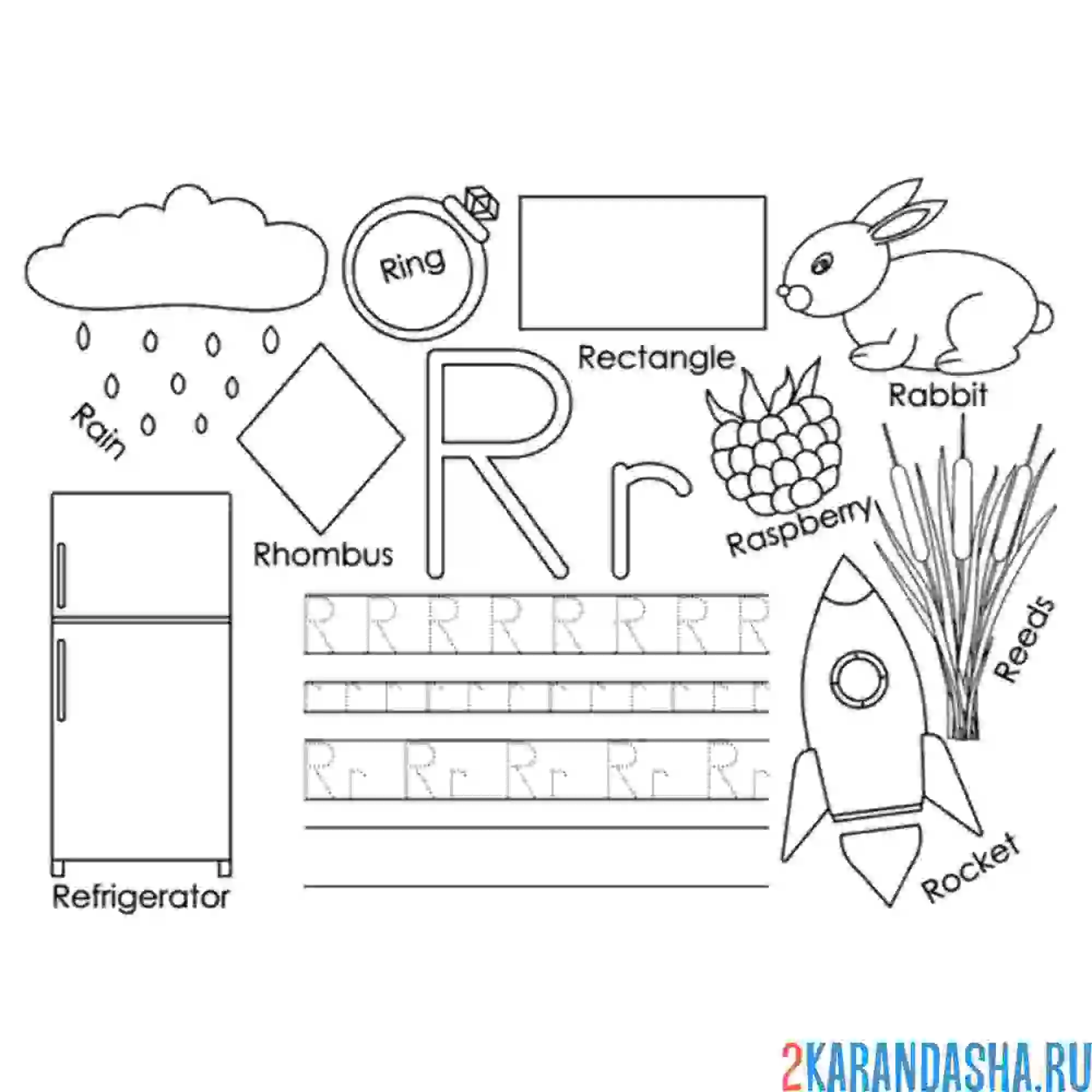 Раскраска английские прописи буква r