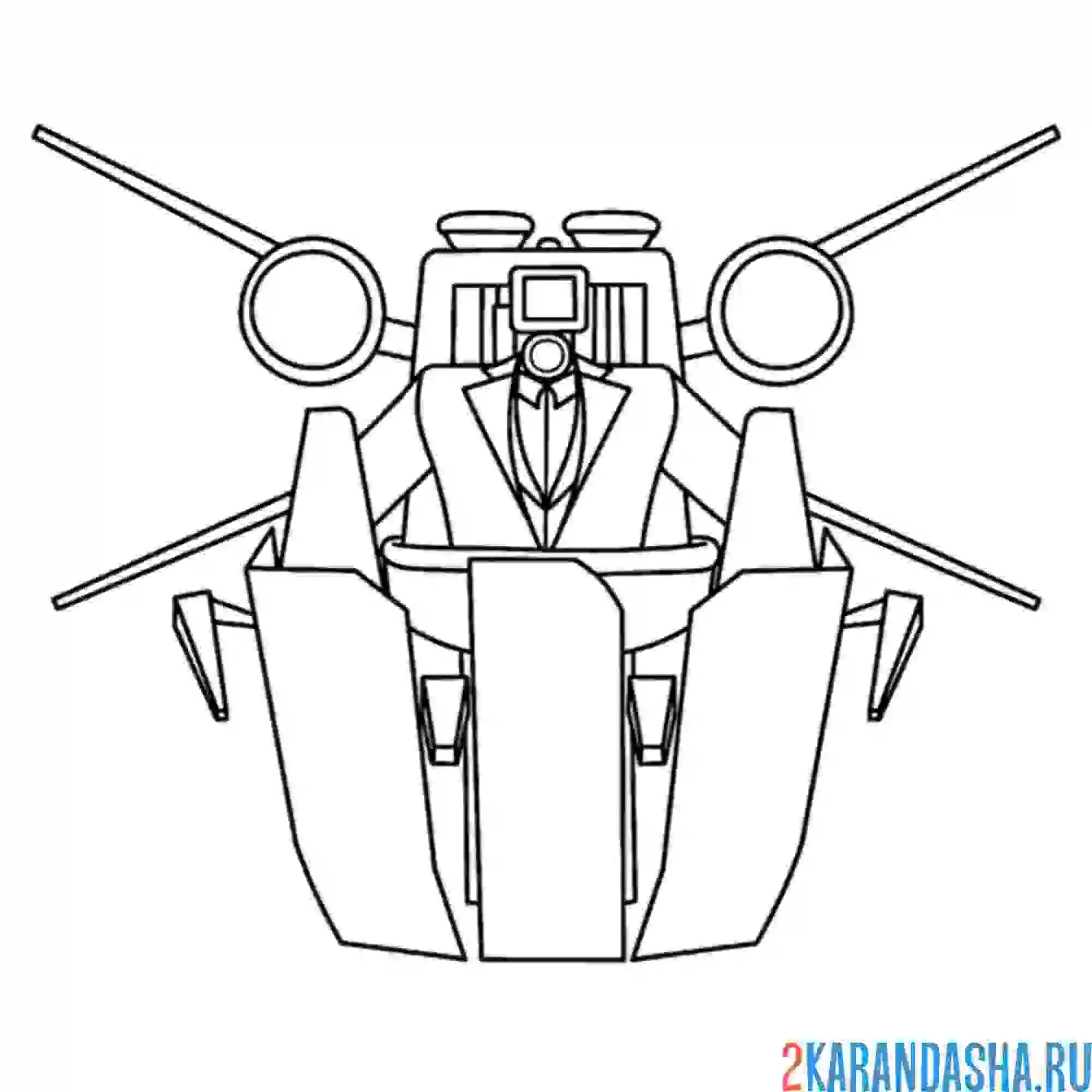 Раскраска вантуз мэн апгрейд
