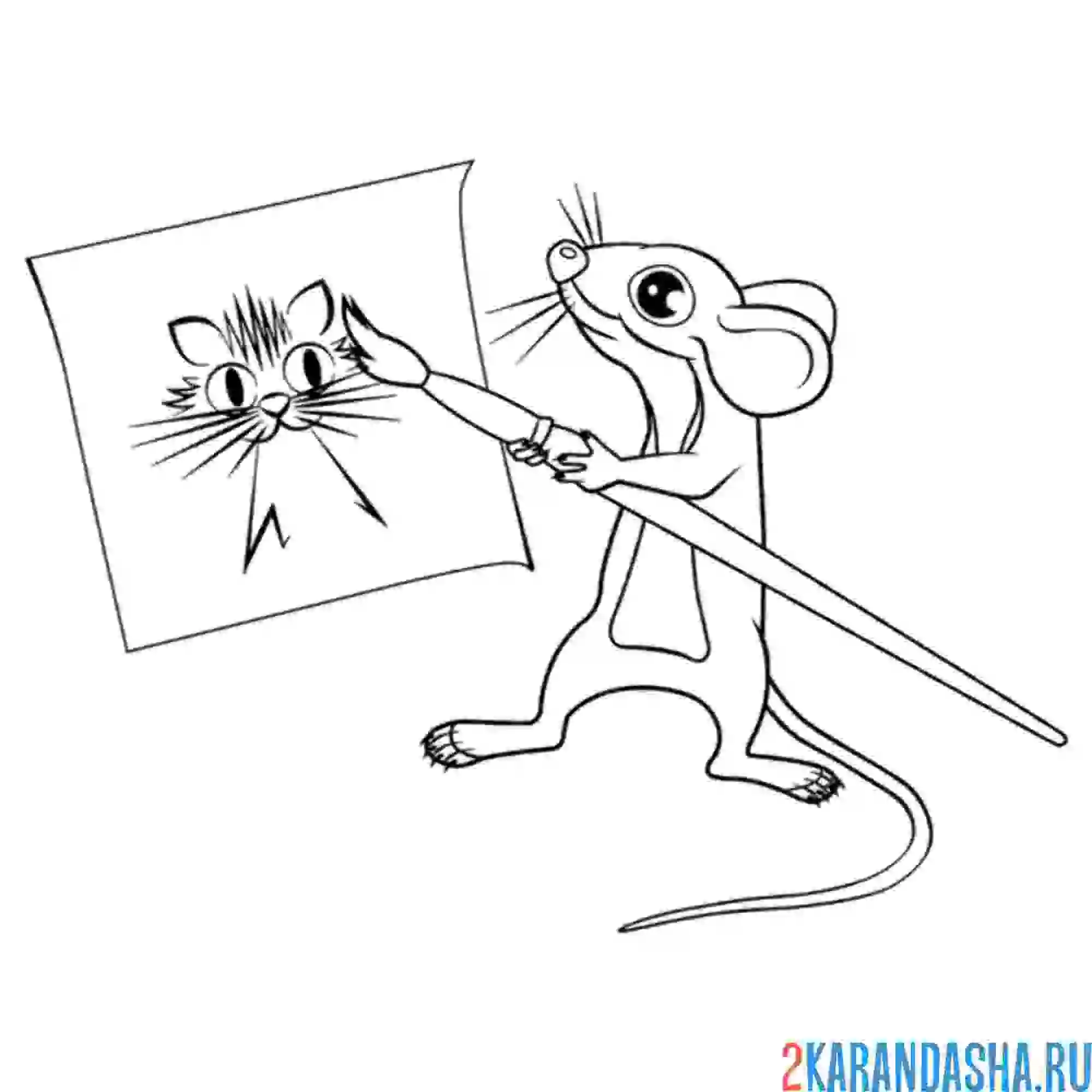Раскраска мышь рисует