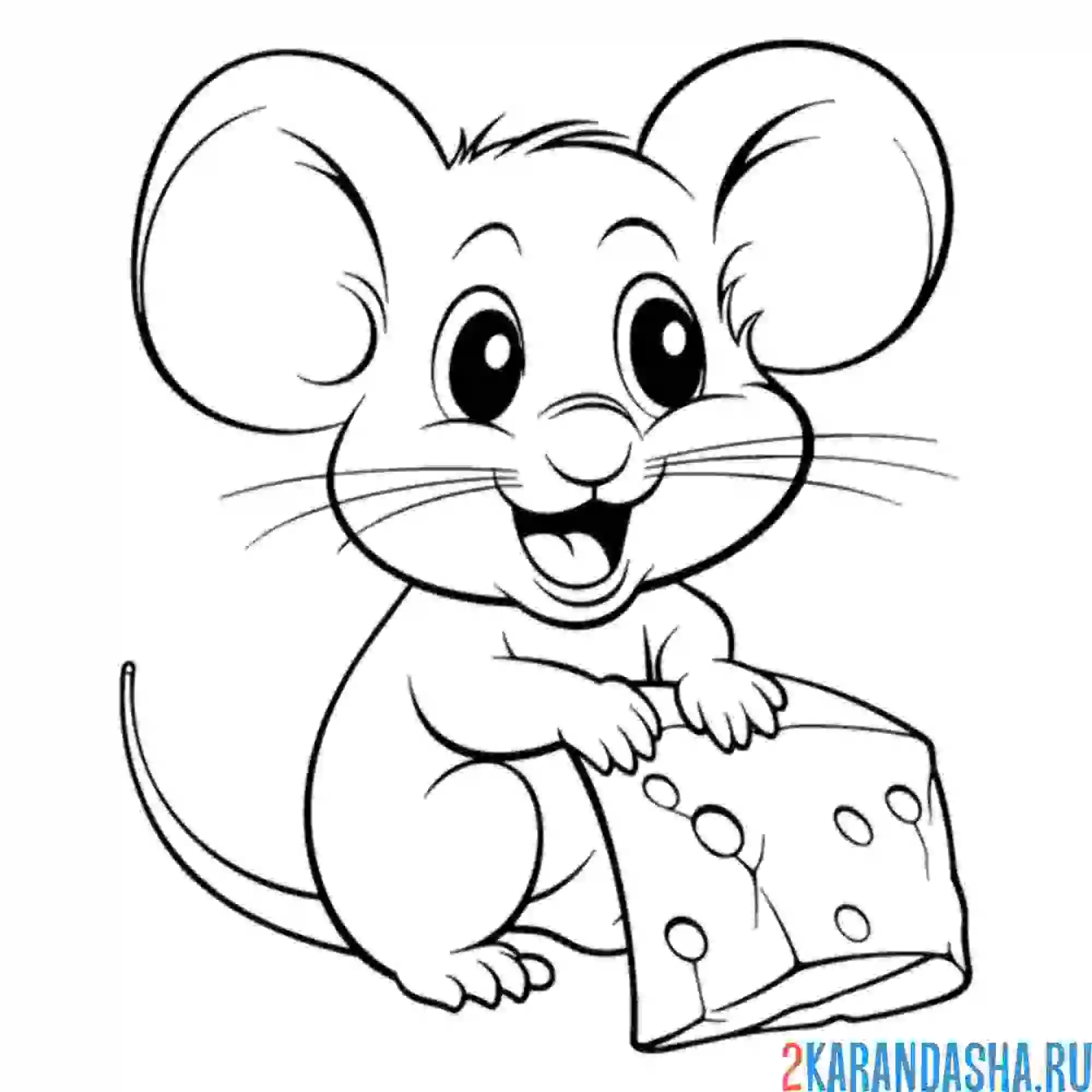 Раскраска мышонок нашел сыр