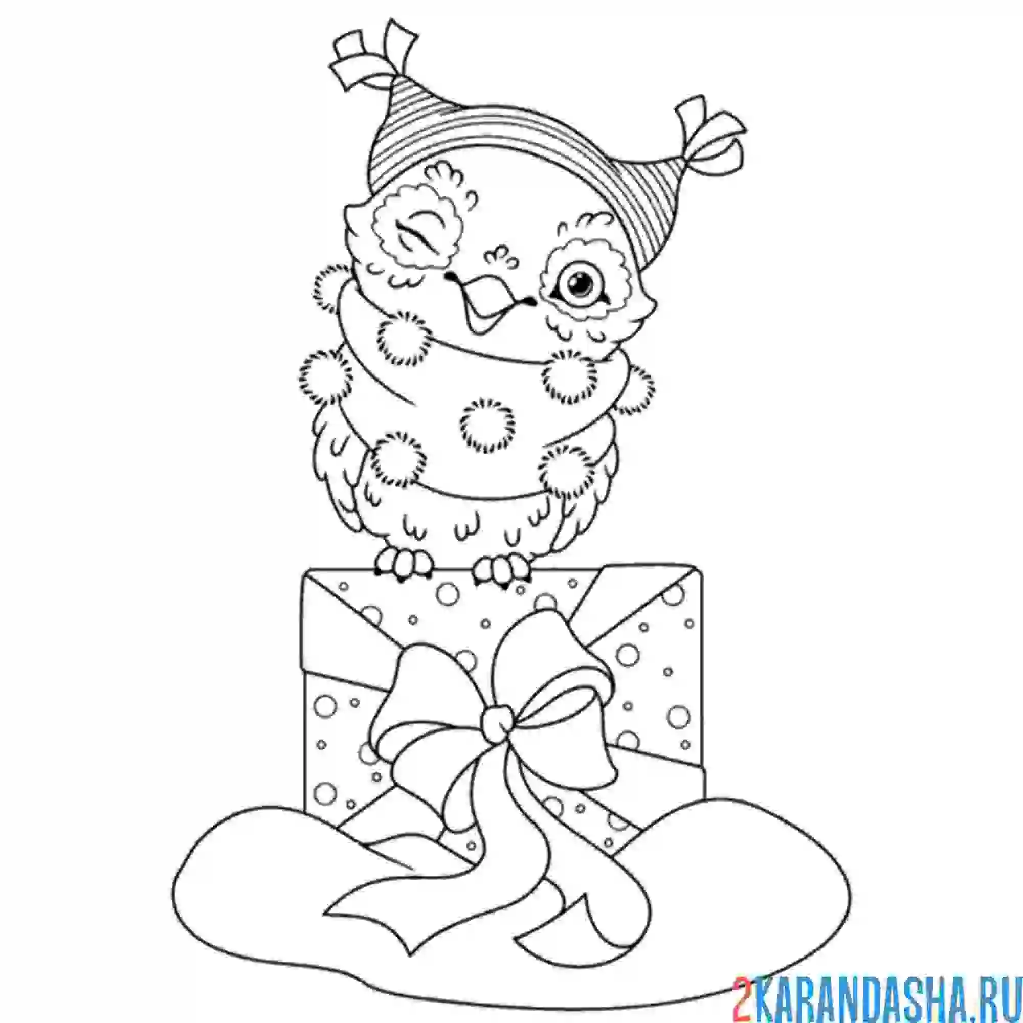 Раскраска праздничный совенок