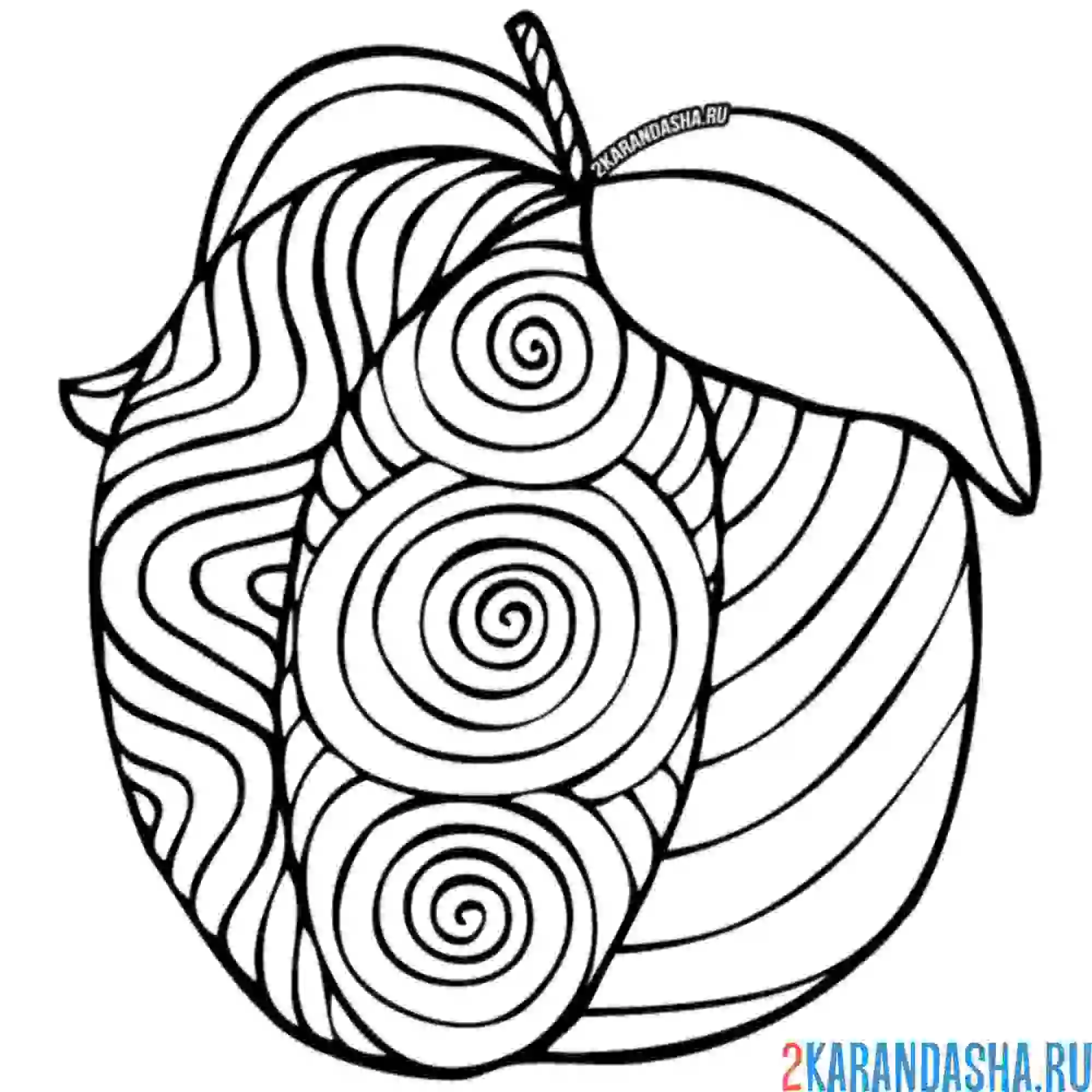 Раскраска антистресс яблоко