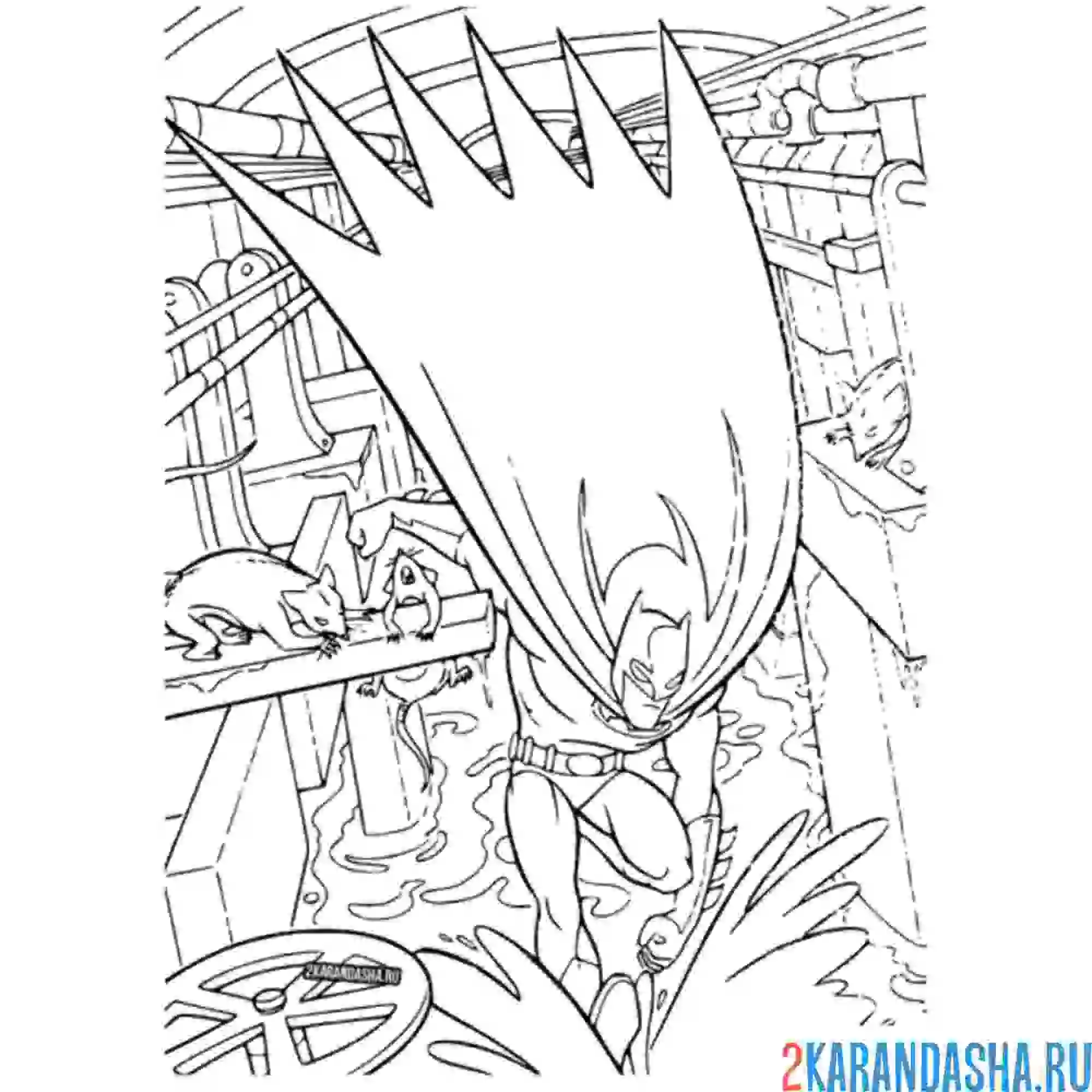 Раскраска бэтмен и крысы вокруг