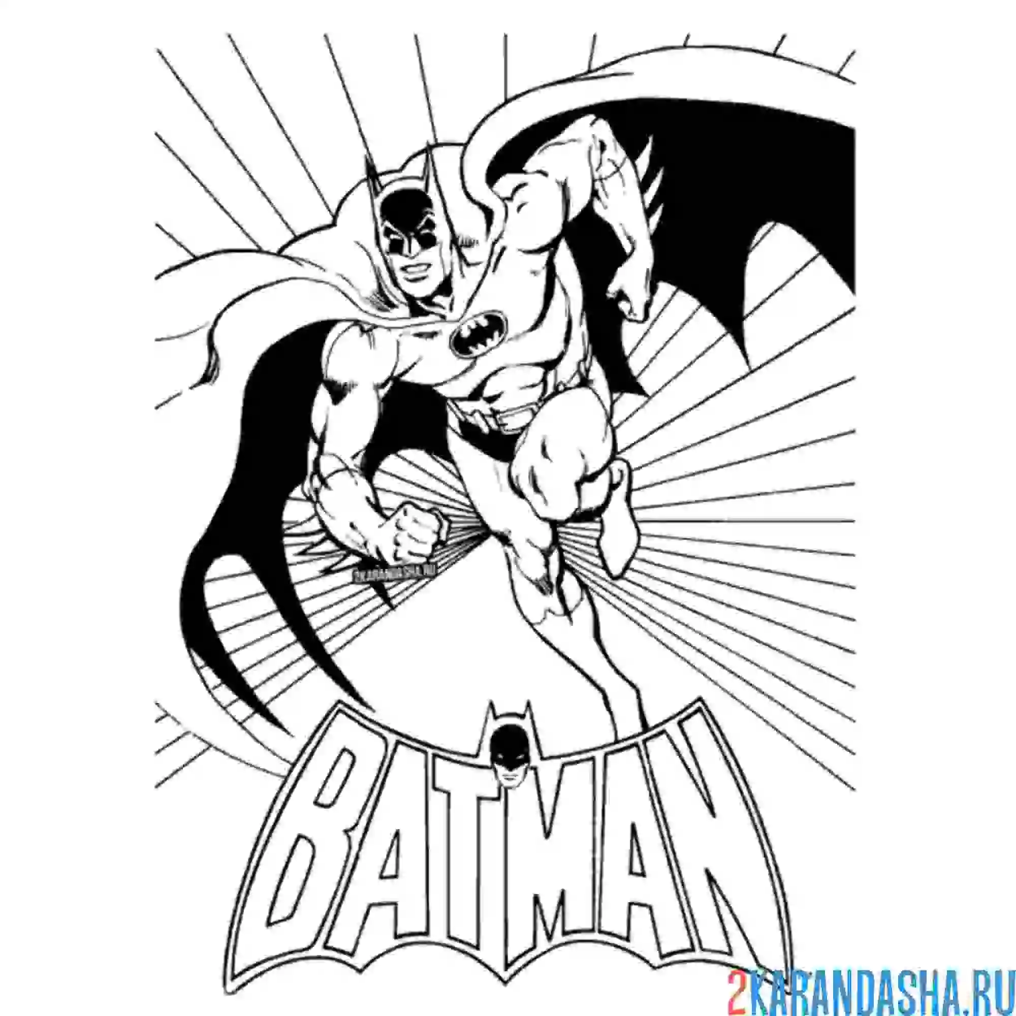 Раскраска бэтмен сильный супергерой