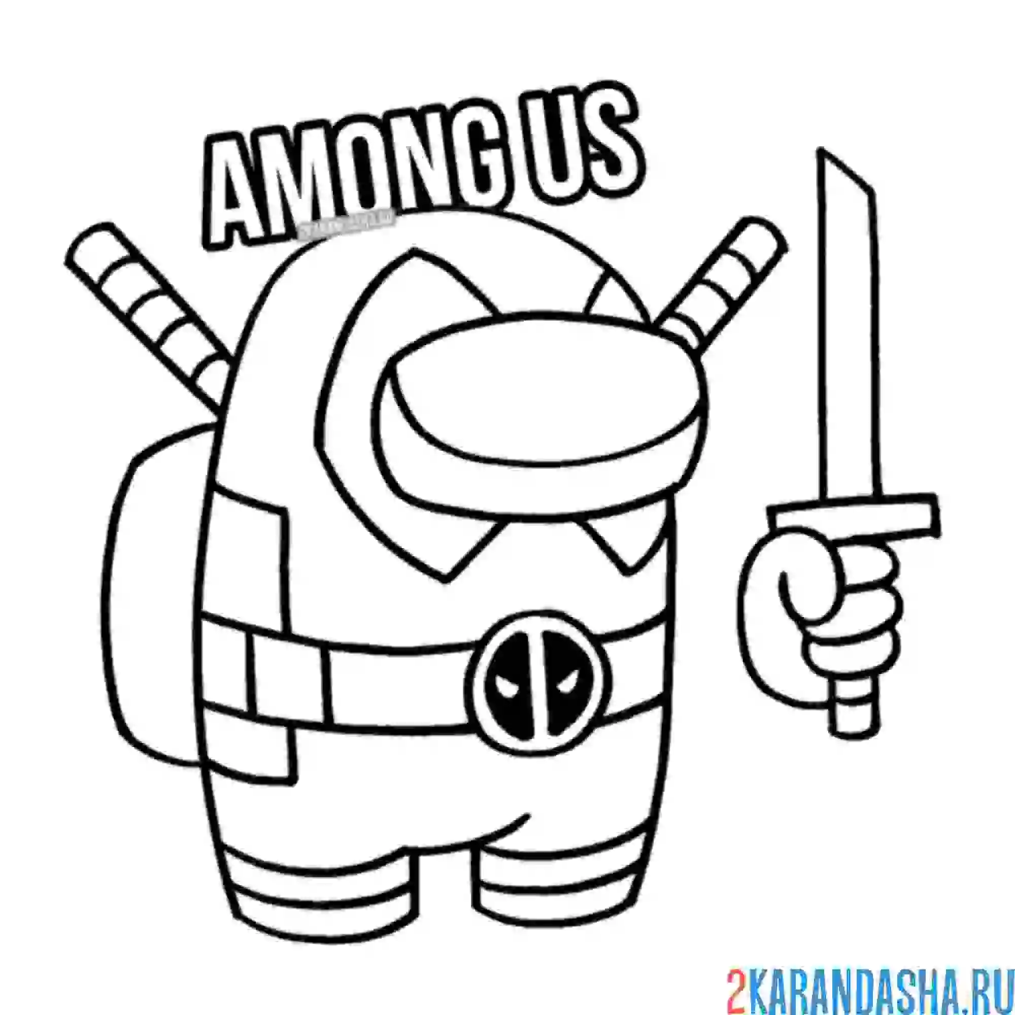 Раскраска дэдпул персонаж амонг ас