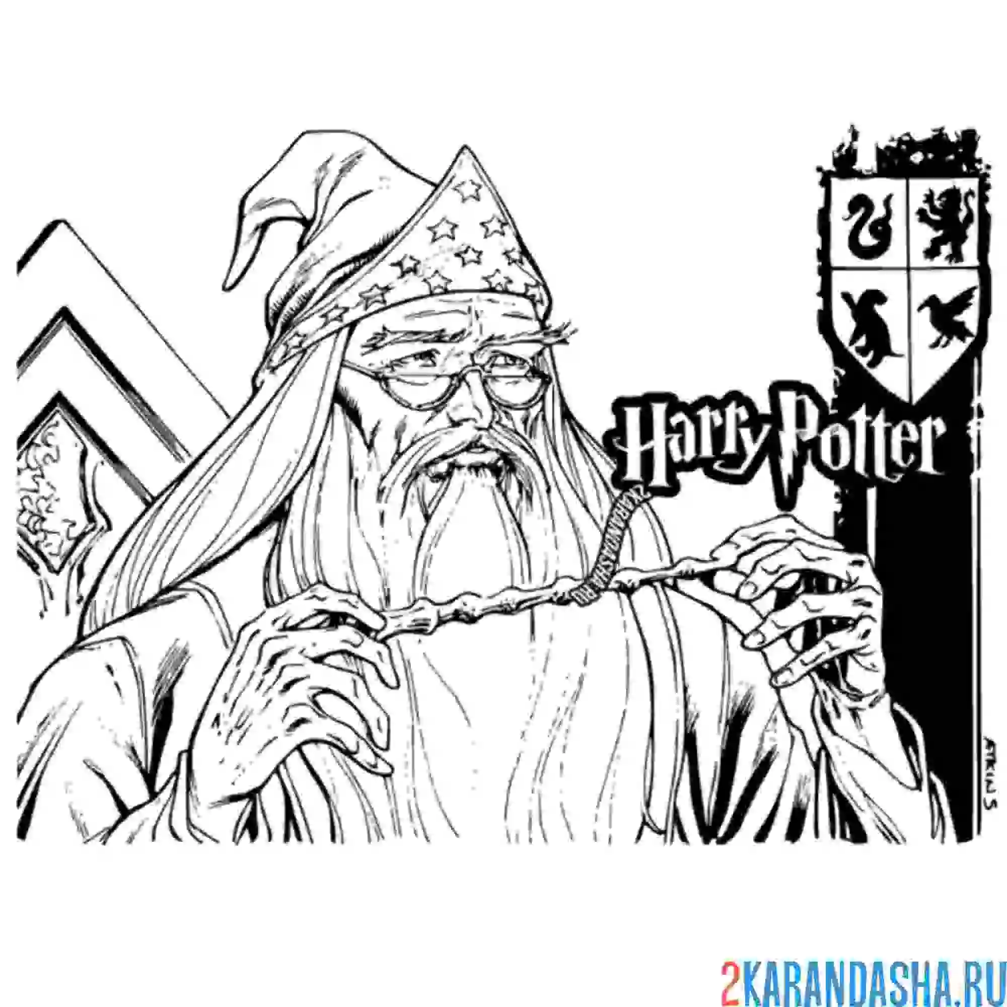 Раскраска добрый волшебник альбус дамблдор