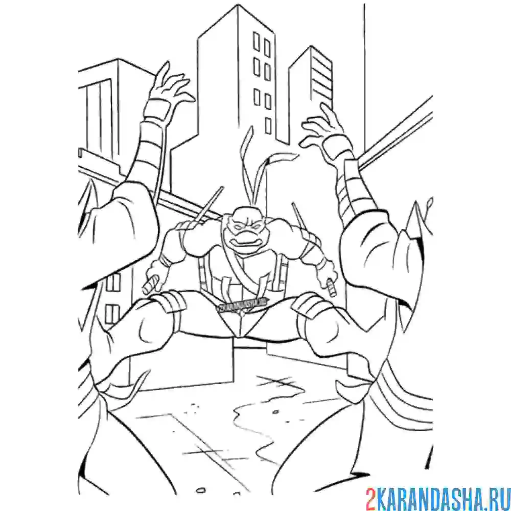 Раскраска драка черепашек ниндзя