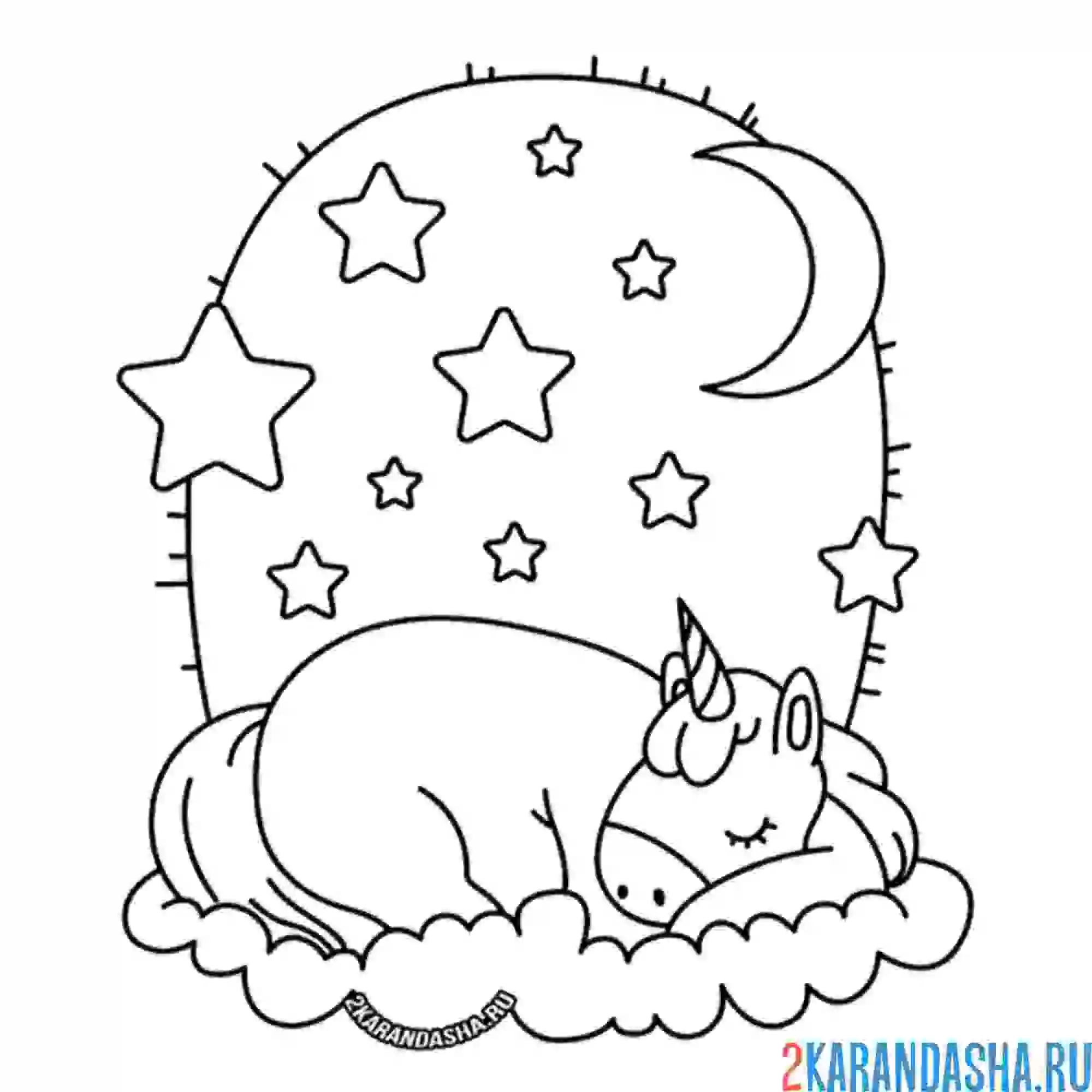 Раскраска единорог спит на облачке в звездах