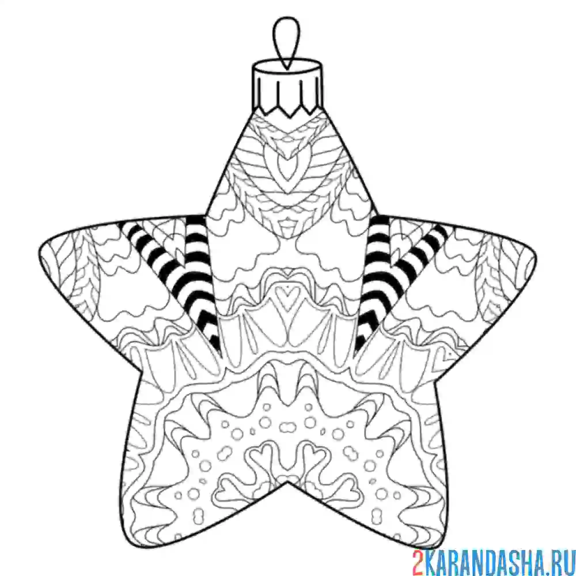 Раскраска елочная звезда