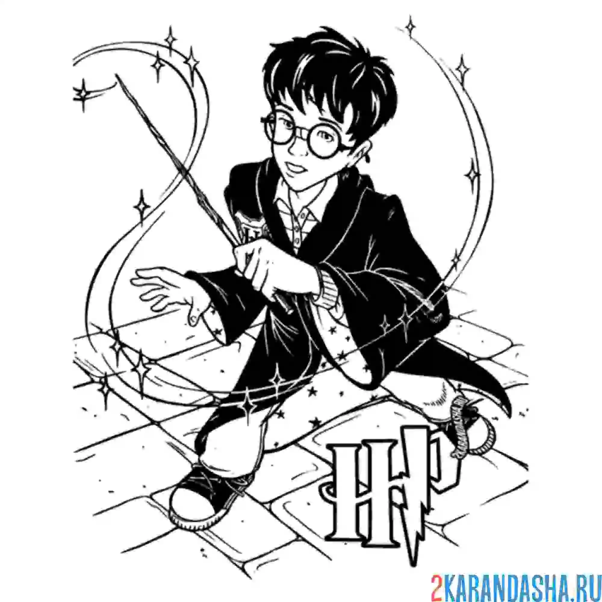 Раскраска гарри поттер читает заклинание