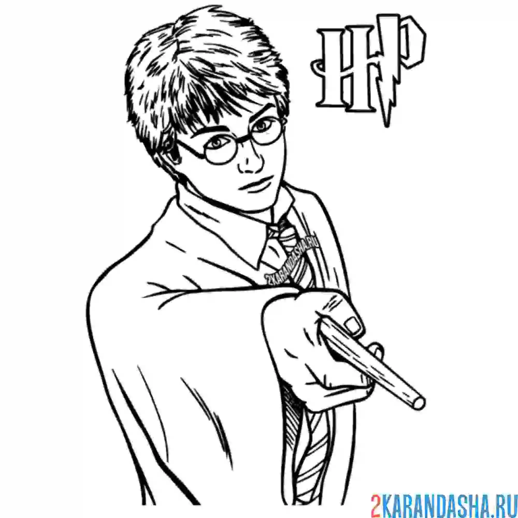 Раскраска гарри поттер и его волшебная палочка