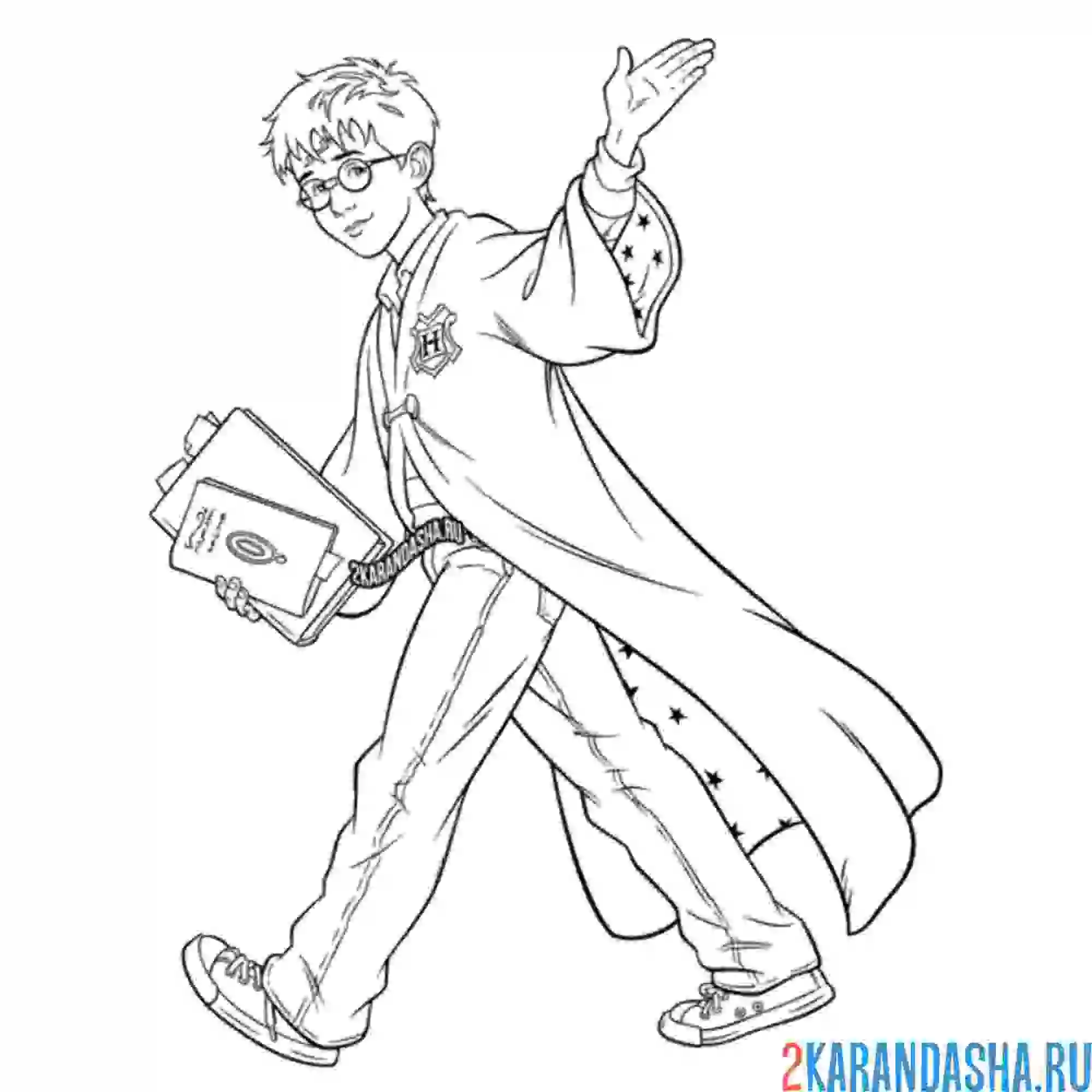 Раскраска гарри поттер идет с книгами