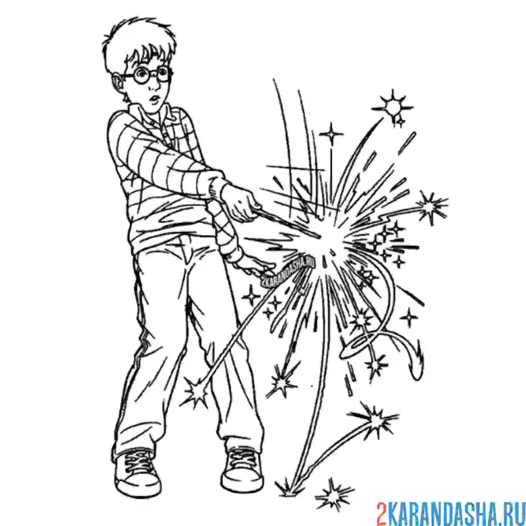 Раскраска гарри поттер играет с волшебно палочкой