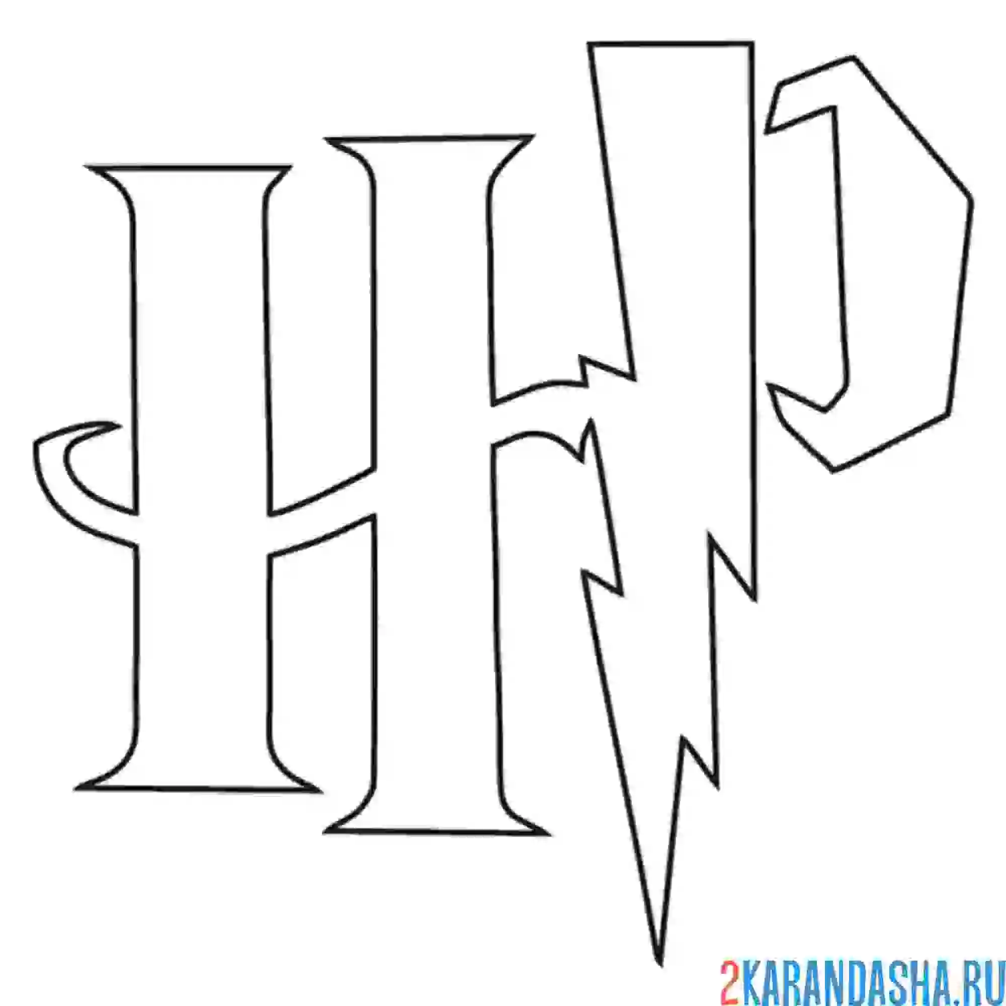 Раскраска гарри поттер логотип