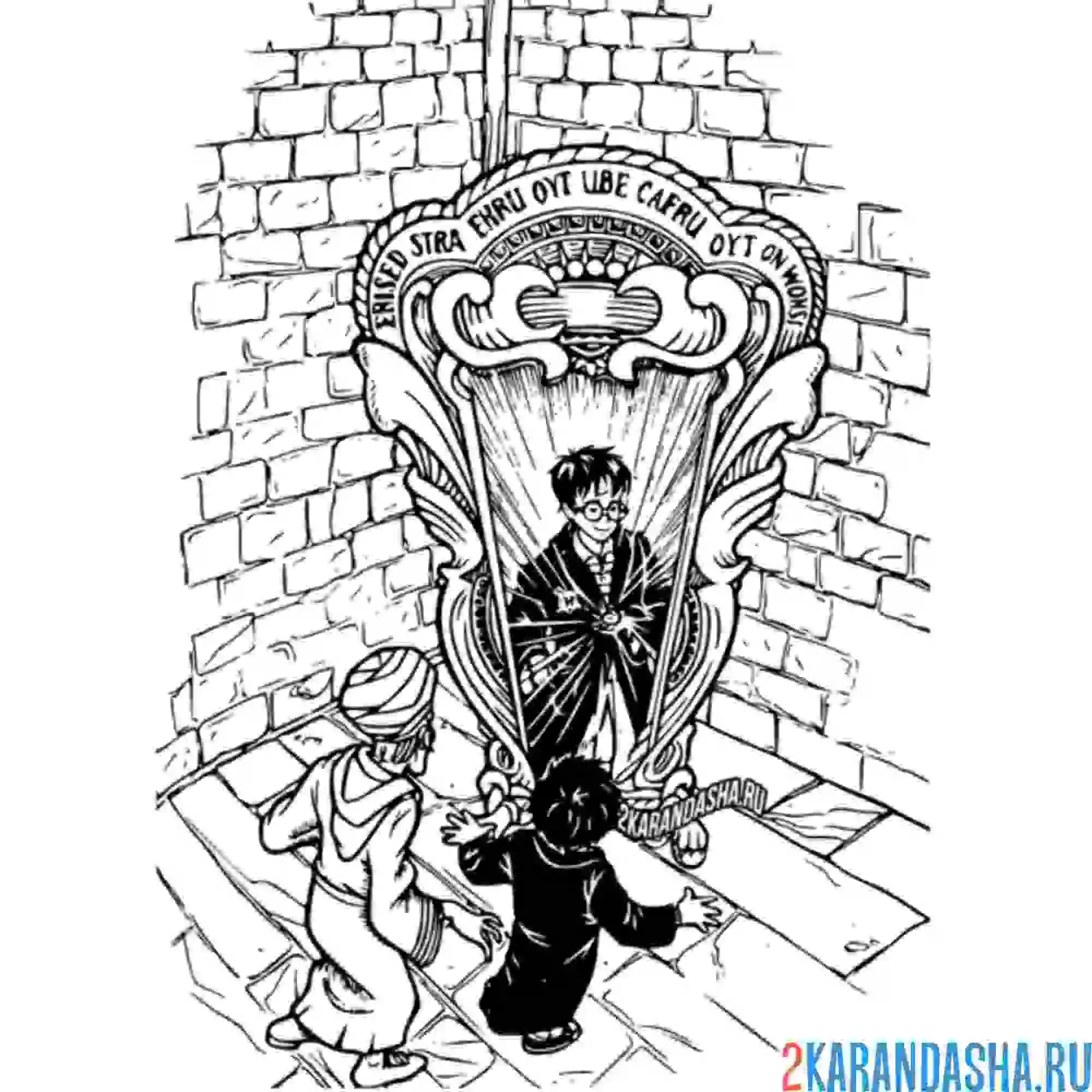 Раскраска гарри поттер зеркало