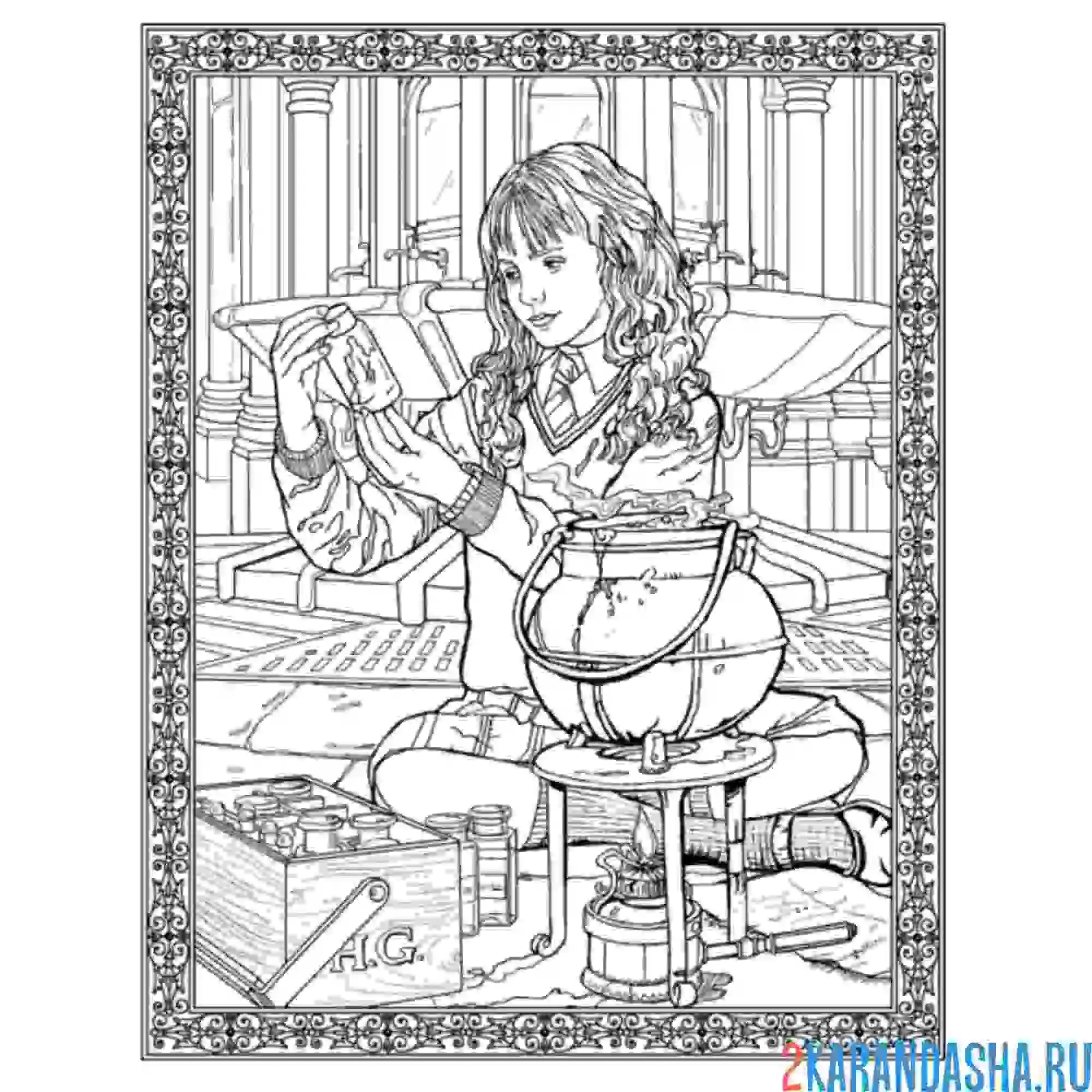 Раскраска гермиона варит зелье