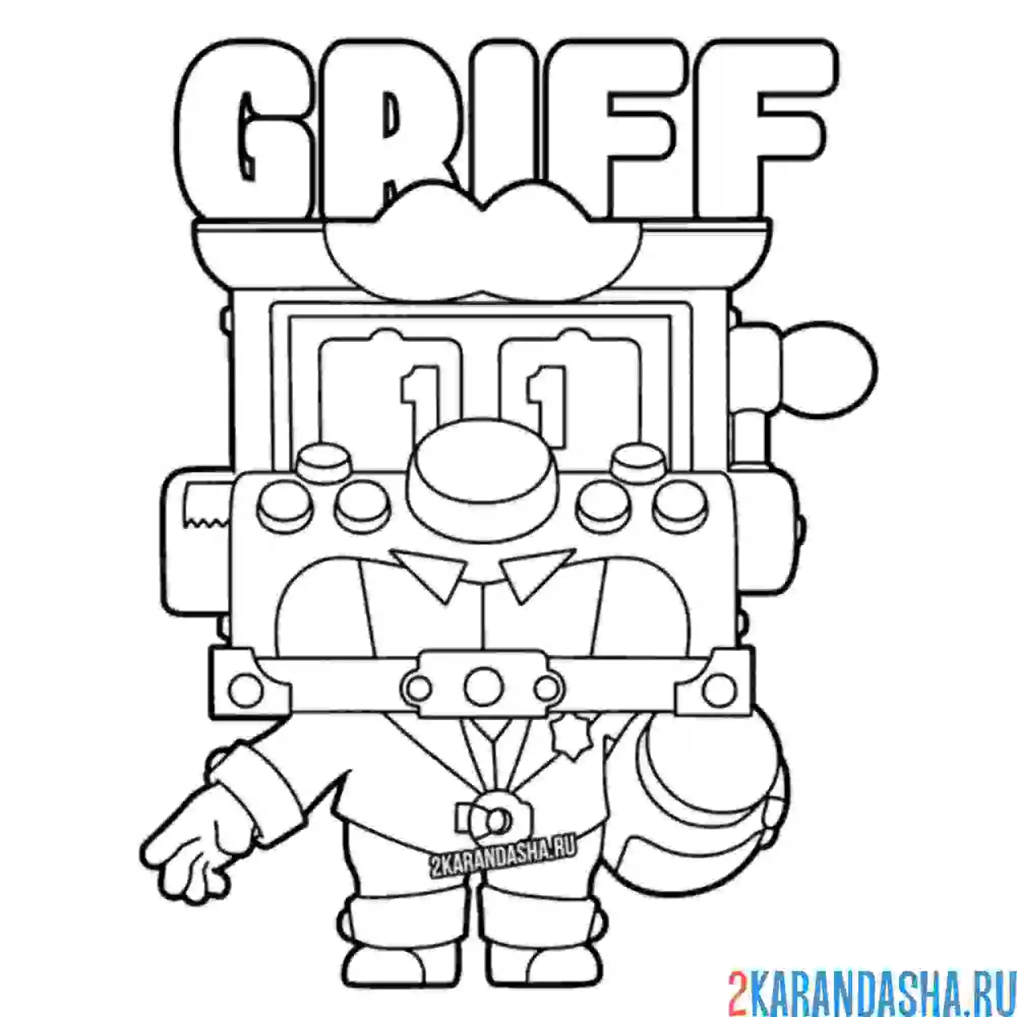 Раскраска грифф скин новый