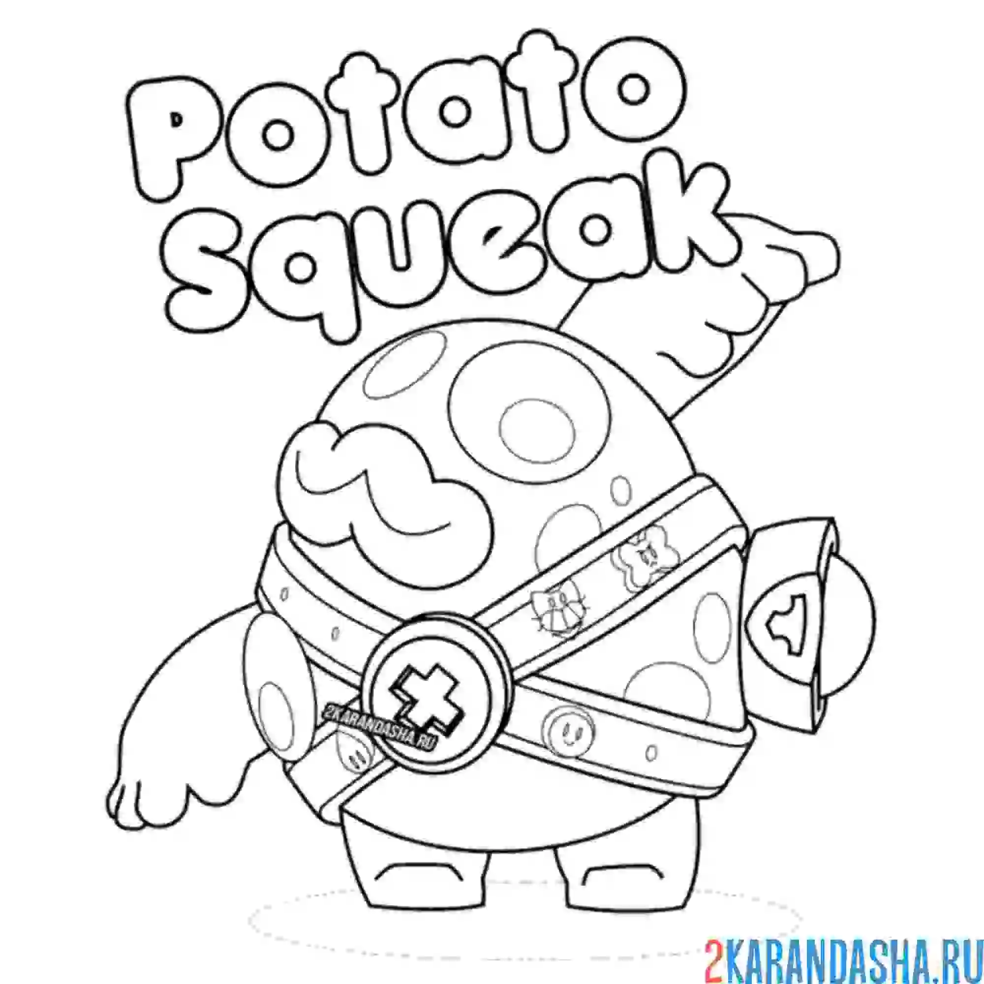 Раскраска картошка скуик