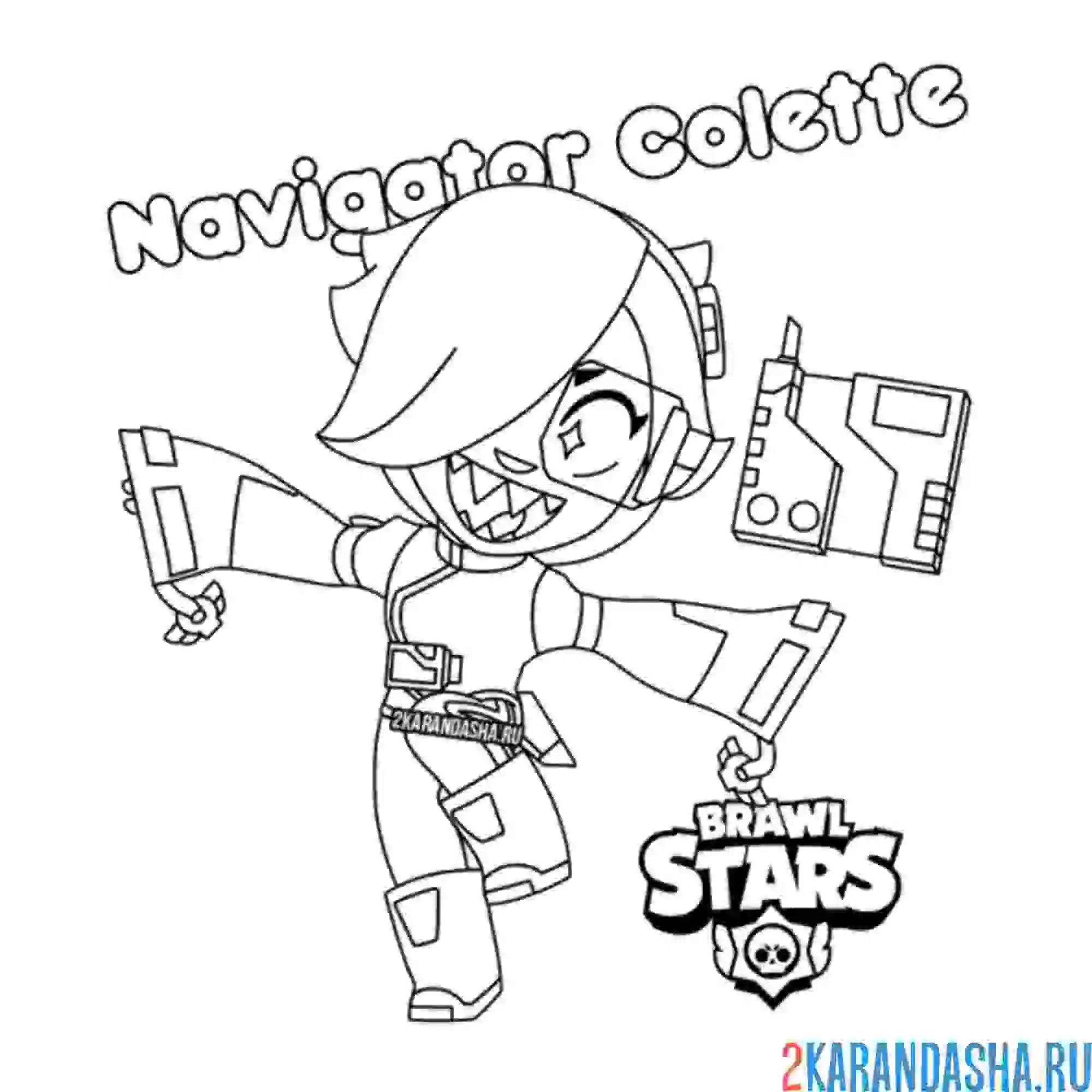 Раскраска колетт навигатор