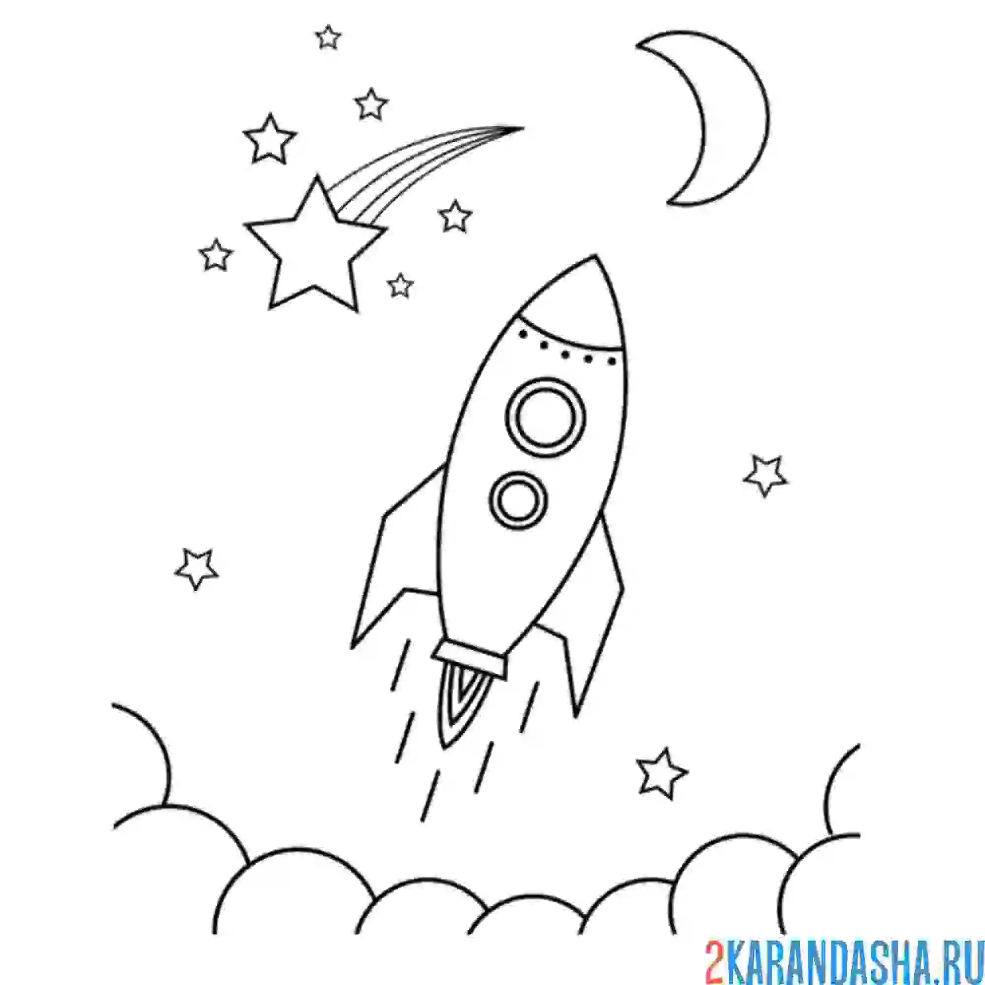 Раскраска космическая ракета