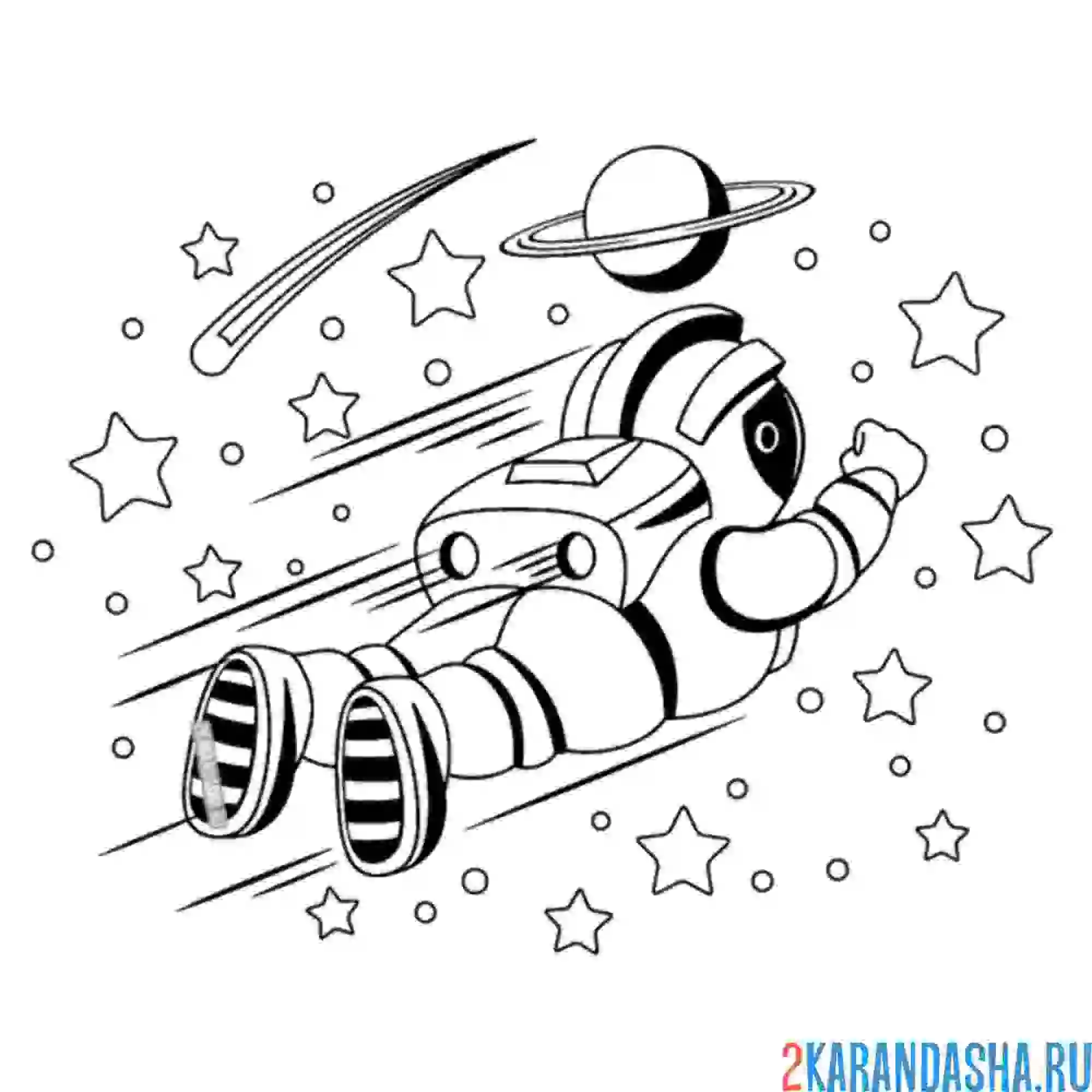 Раскраска космонавт в открытом космосе