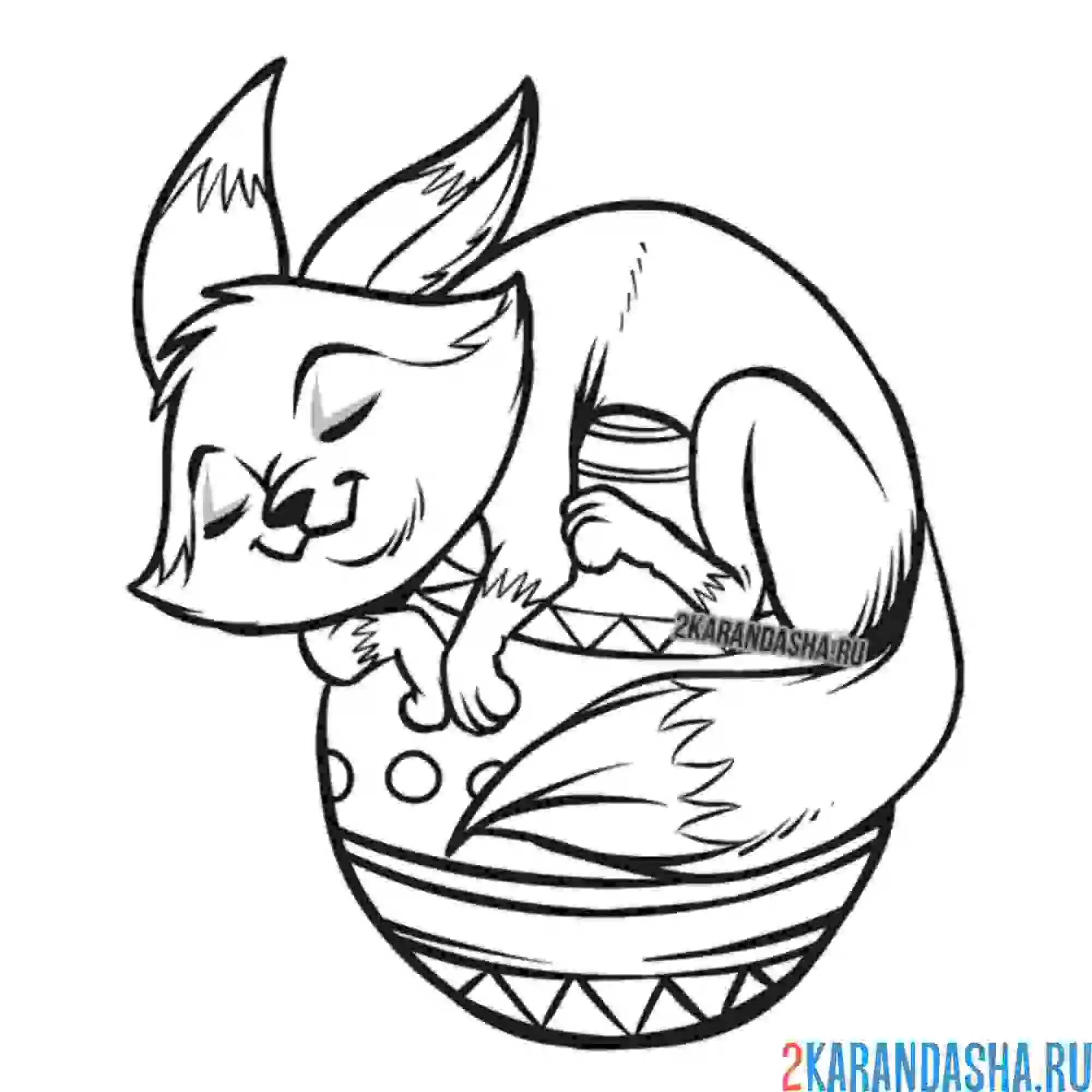 Раскраска красивая лисичка на пасхальном яичке