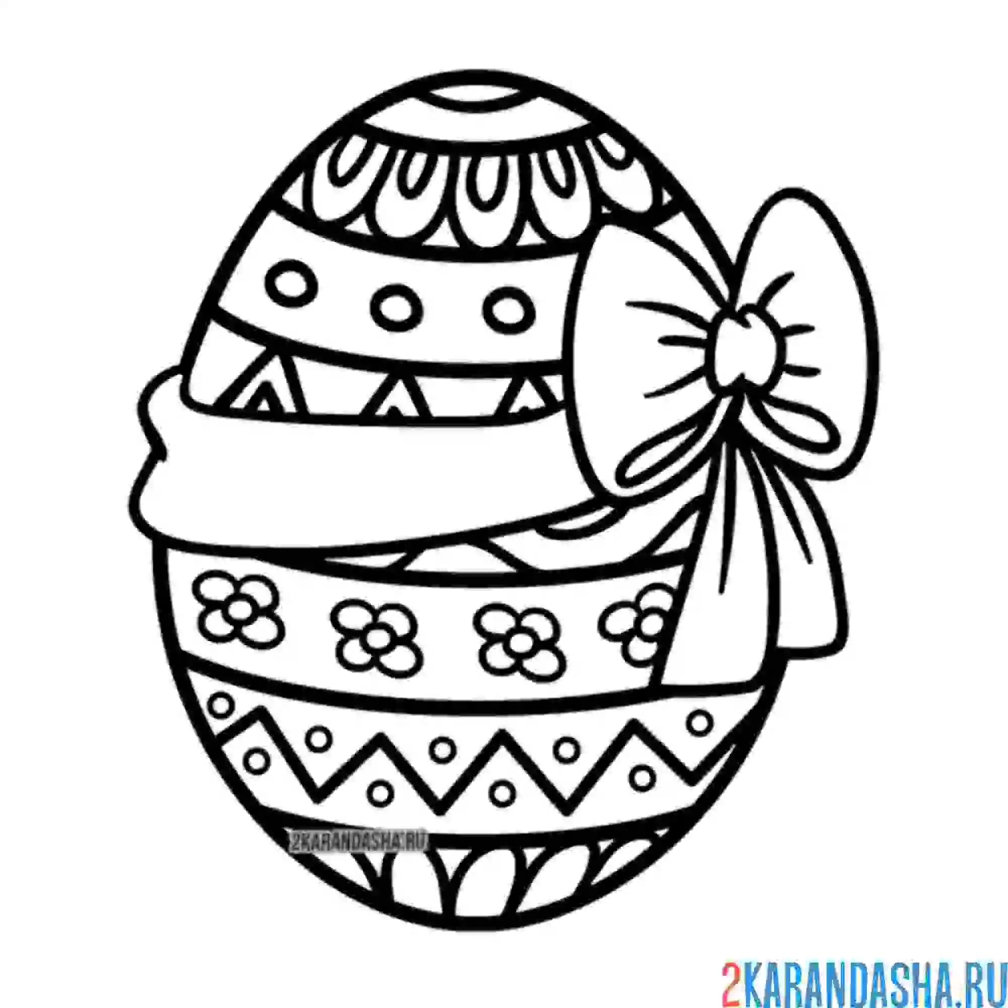 Раскраска красивое пасхальное яйцо с бантом и узорами