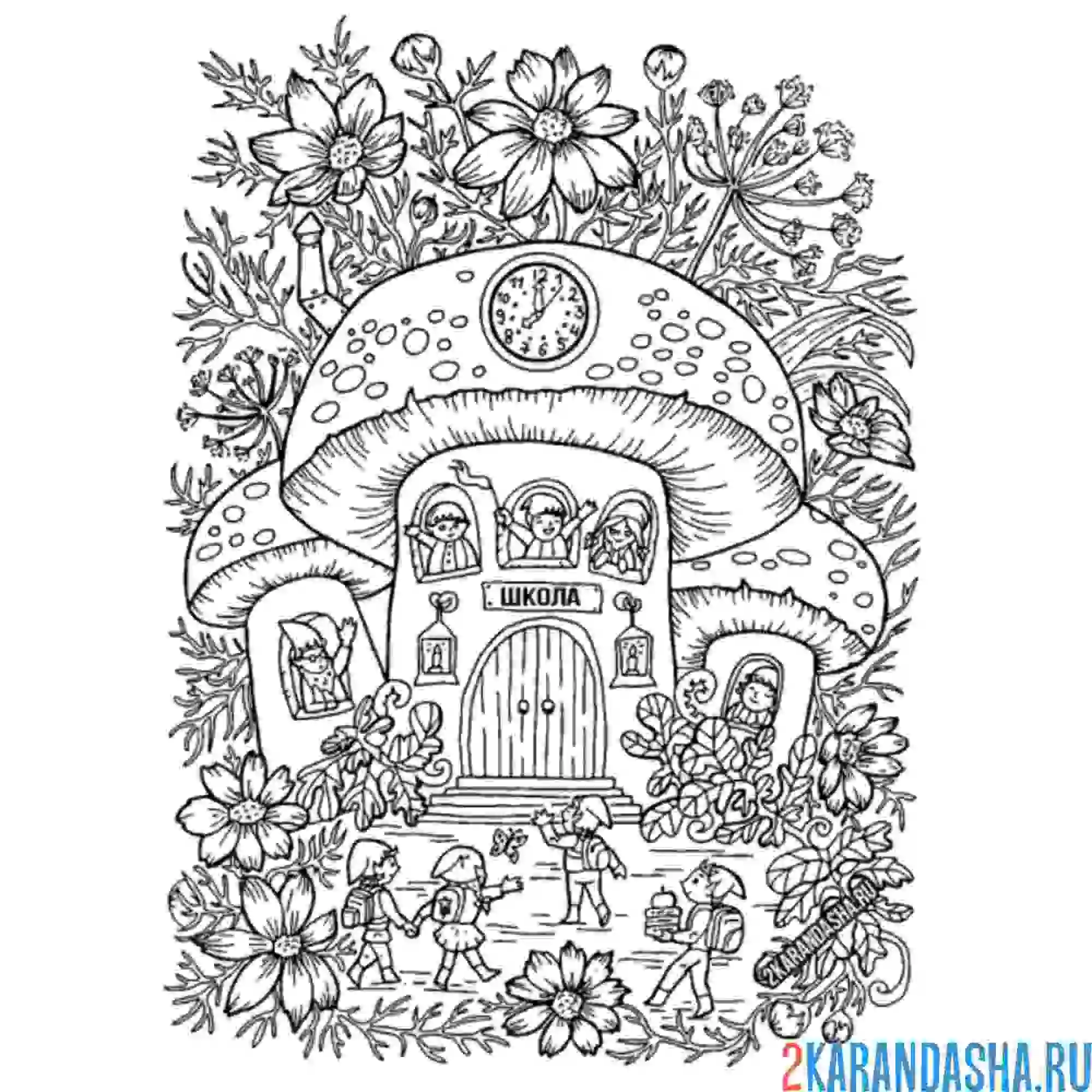Раскраска лесная школа