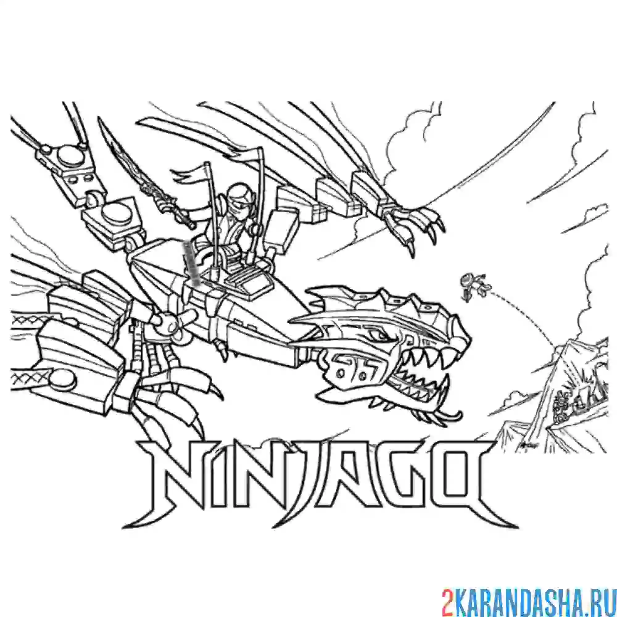 Раскраска мастера драконов схватка