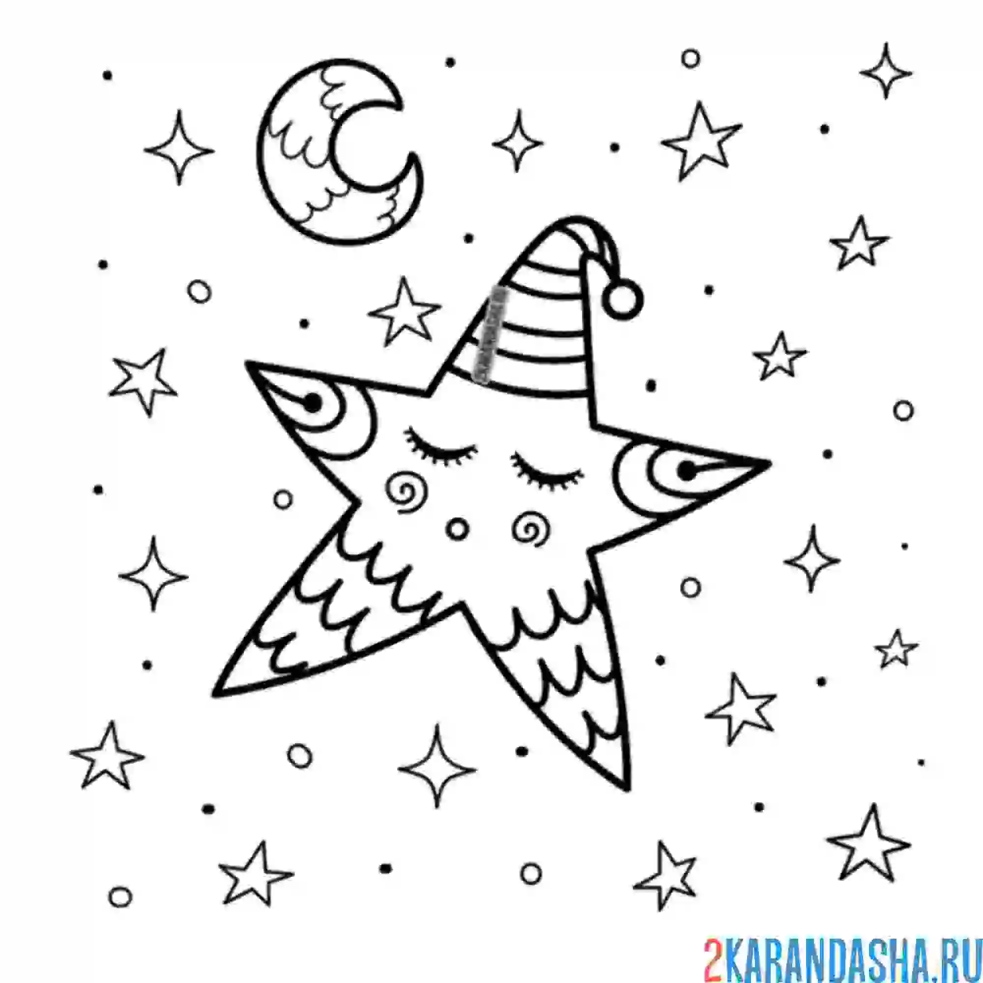 Раскраска милая звездочка