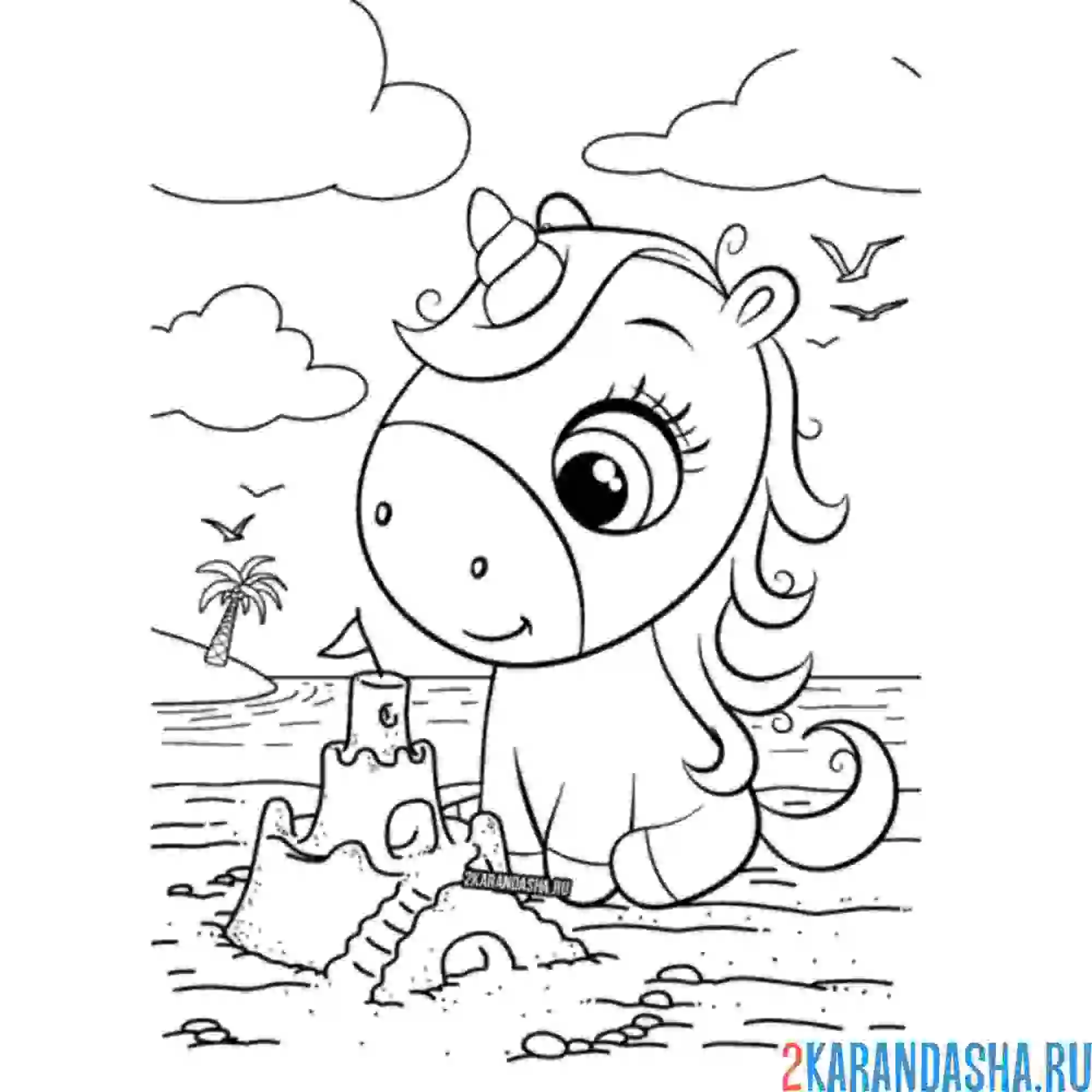 Раскраска милый единорог на пляже