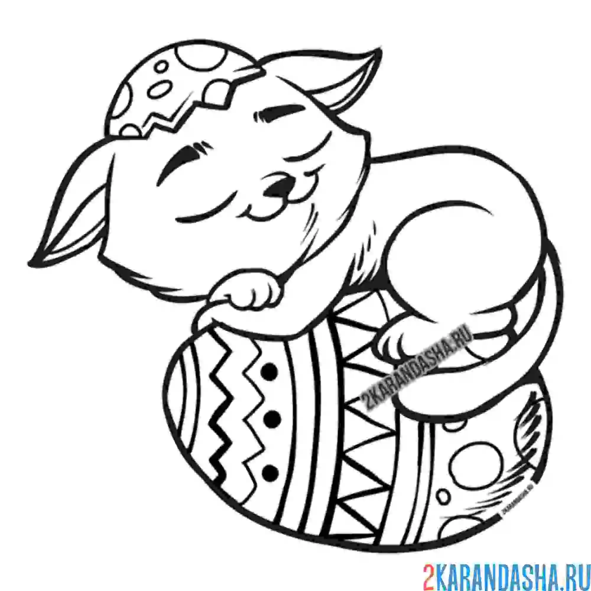 Раскраска милый котик и яичко на пасху