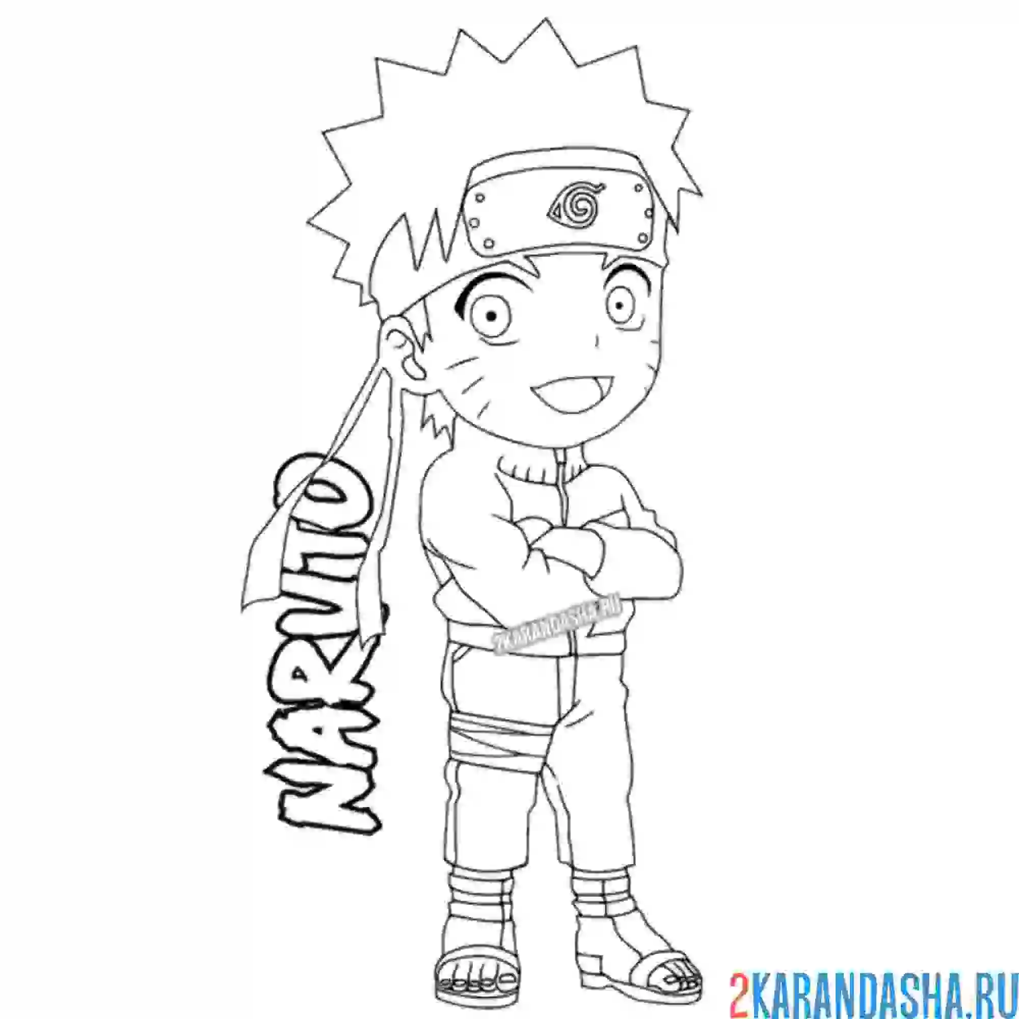Раскраска наруто персонаж
