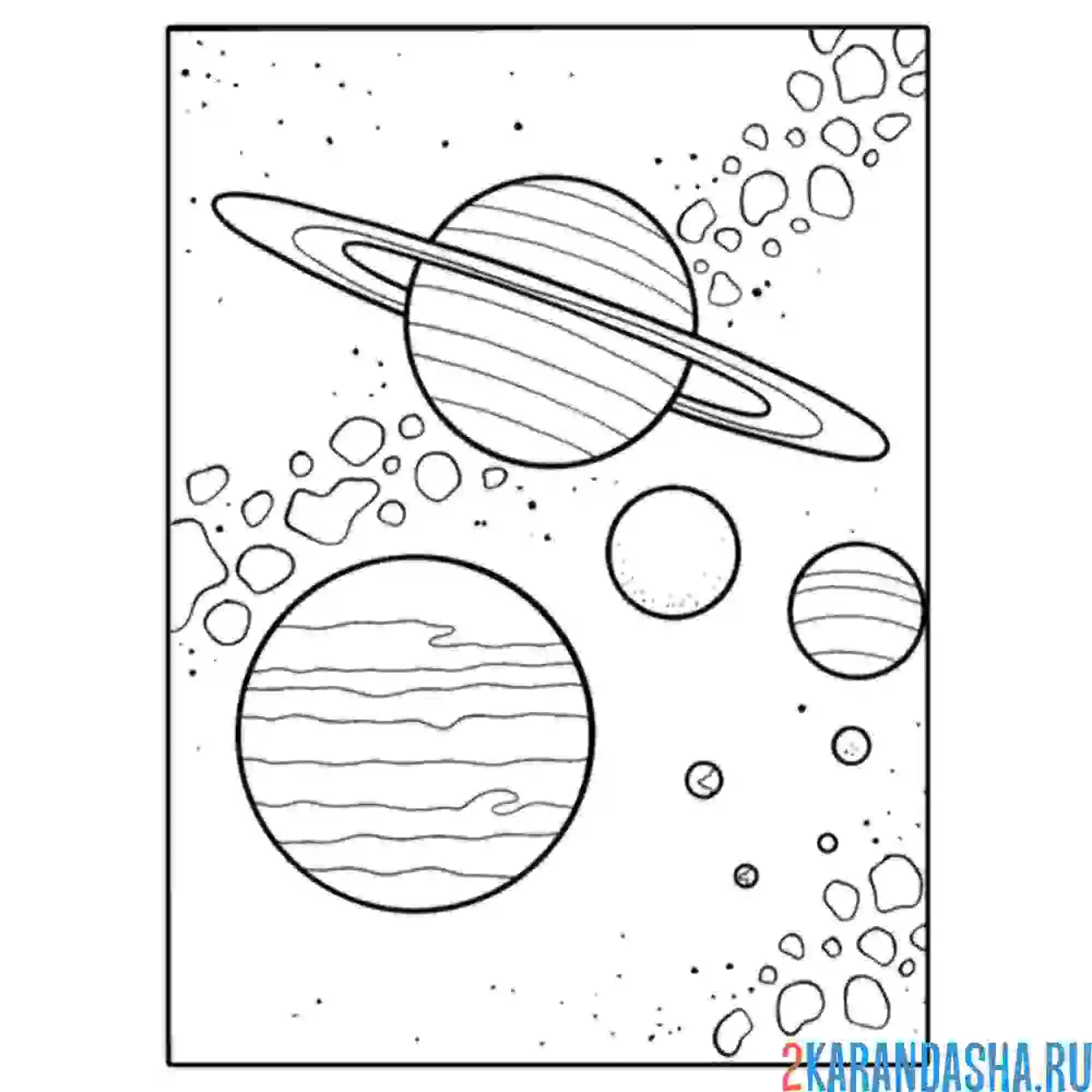 Раскраска назови планеты
