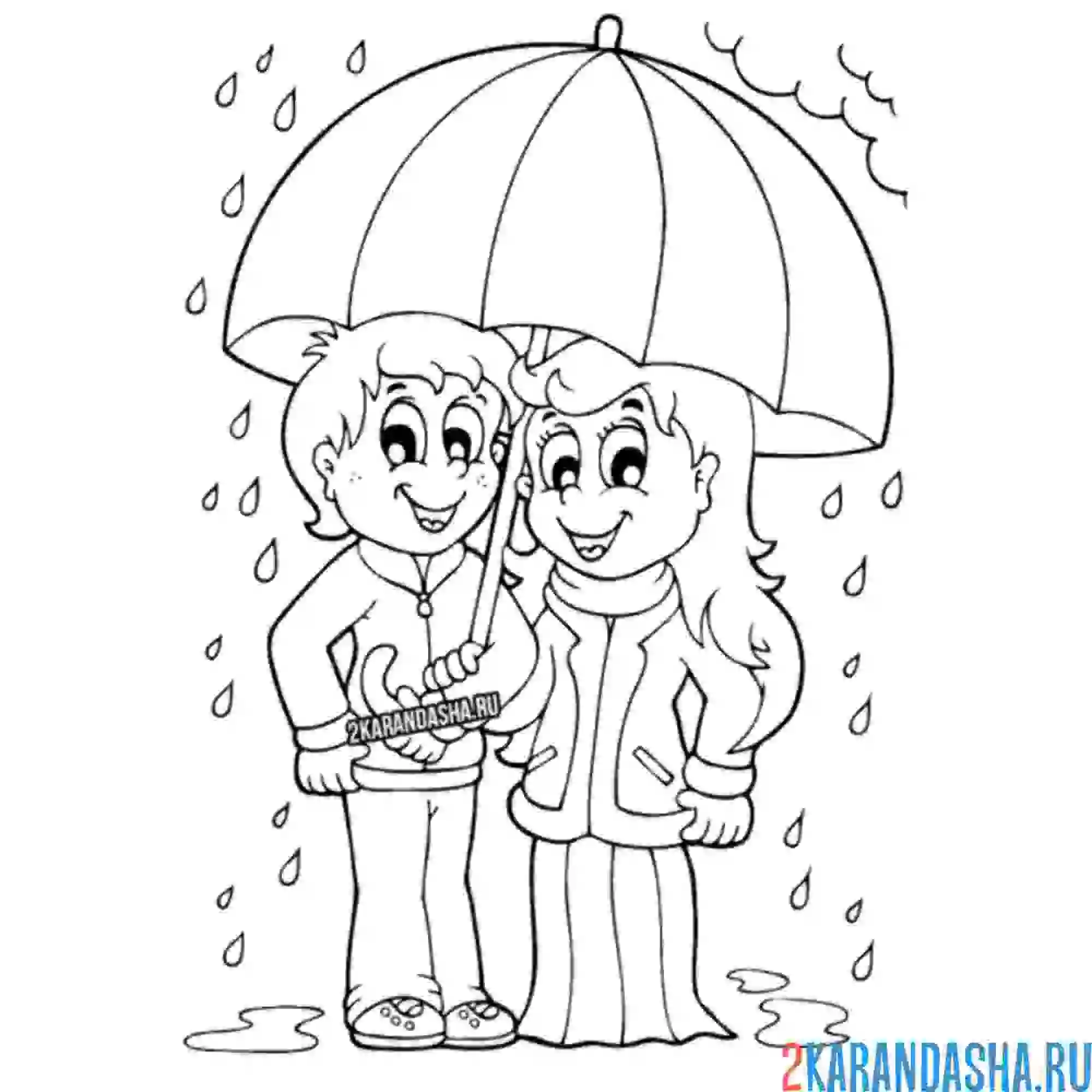 Раскраска осень, дети под дождем