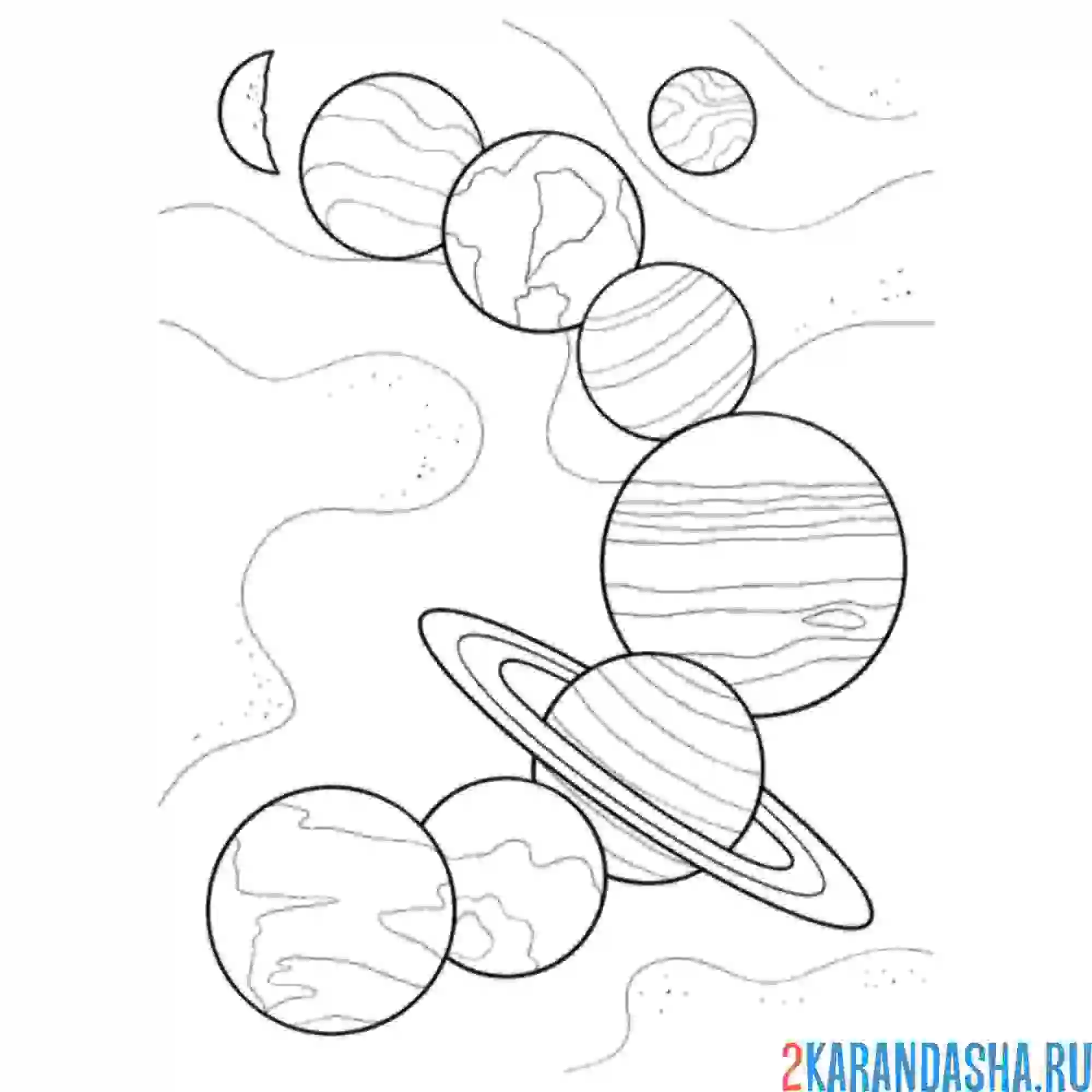 Раскраска планеты нашей солнечной системы