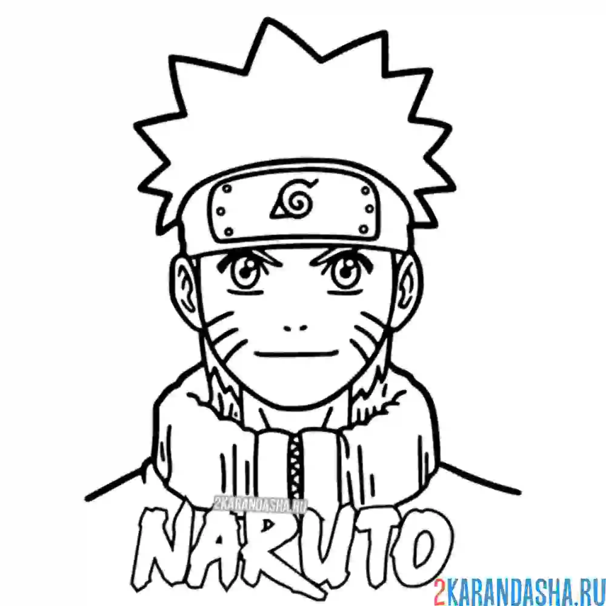 Раскраска портрет наруто