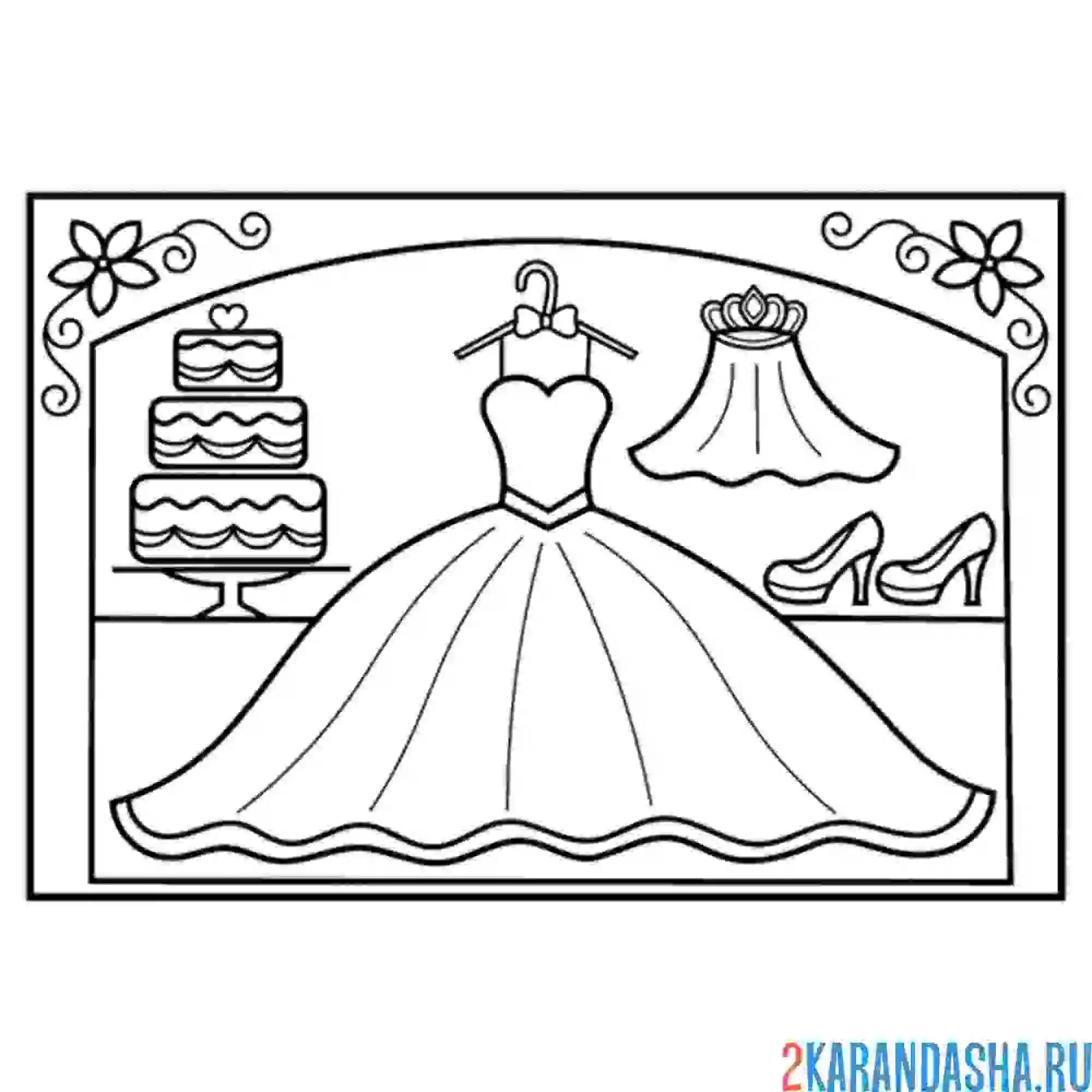 Раскраска пышное свадебное платье