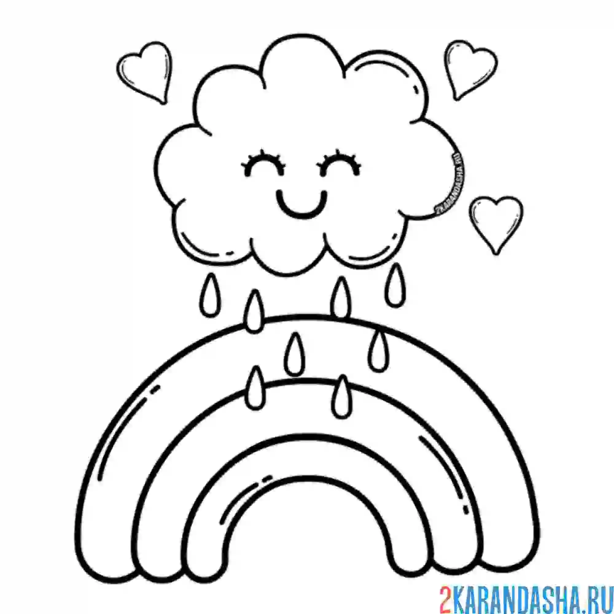 Раскраска радуга и дождик