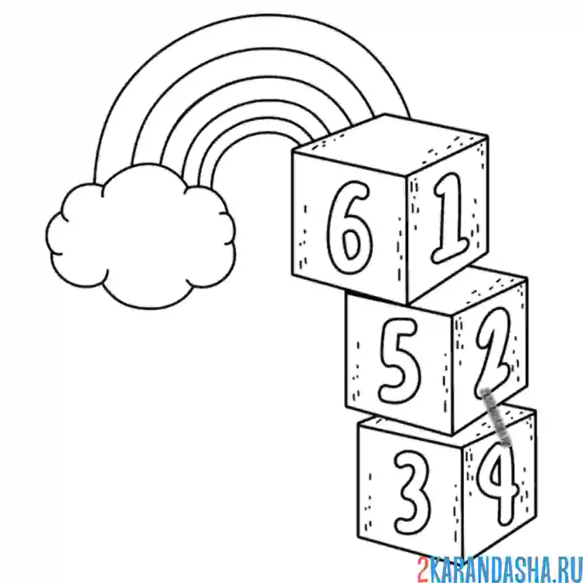 Раскраска радуга и кубики