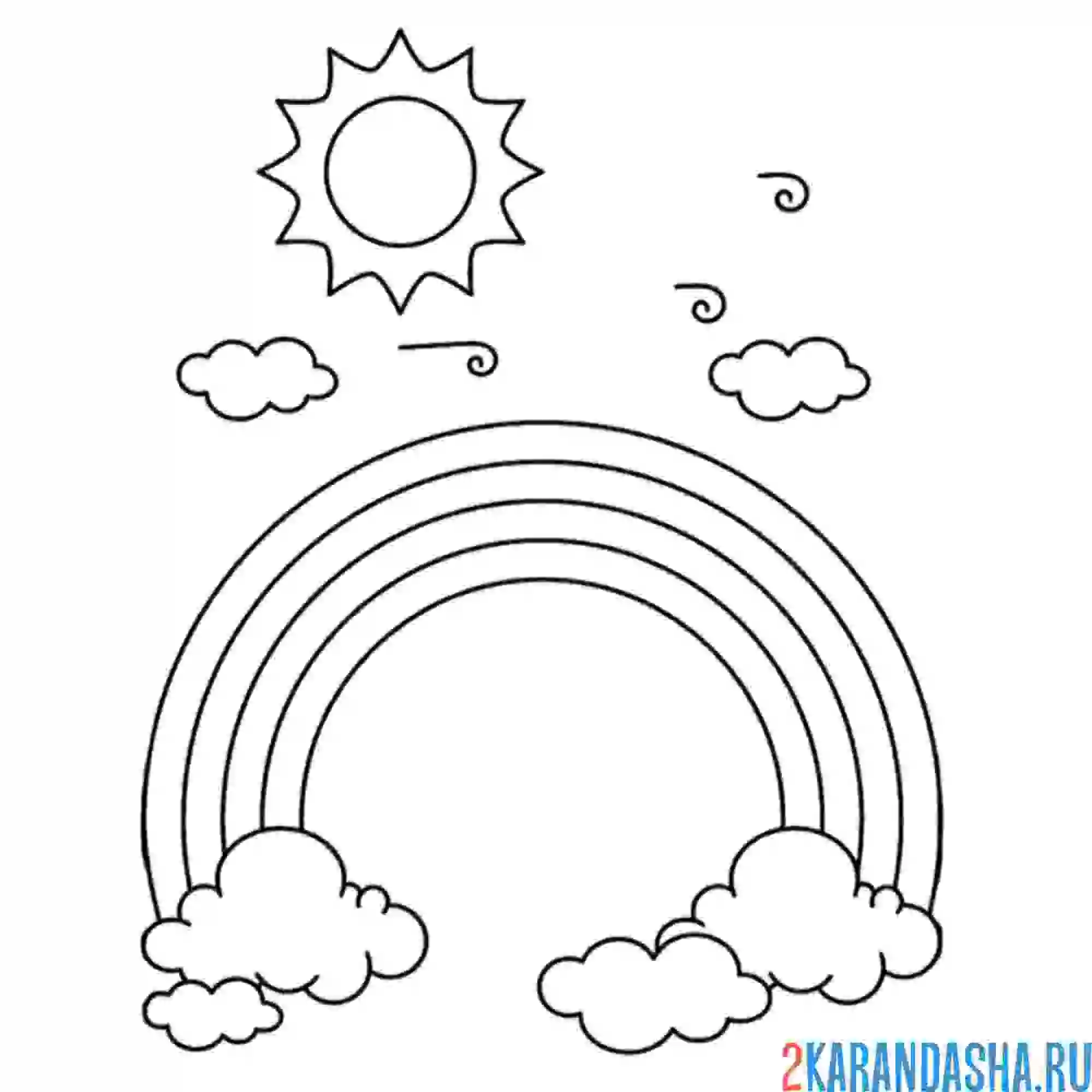 Раскраска радуга на небе и солнце