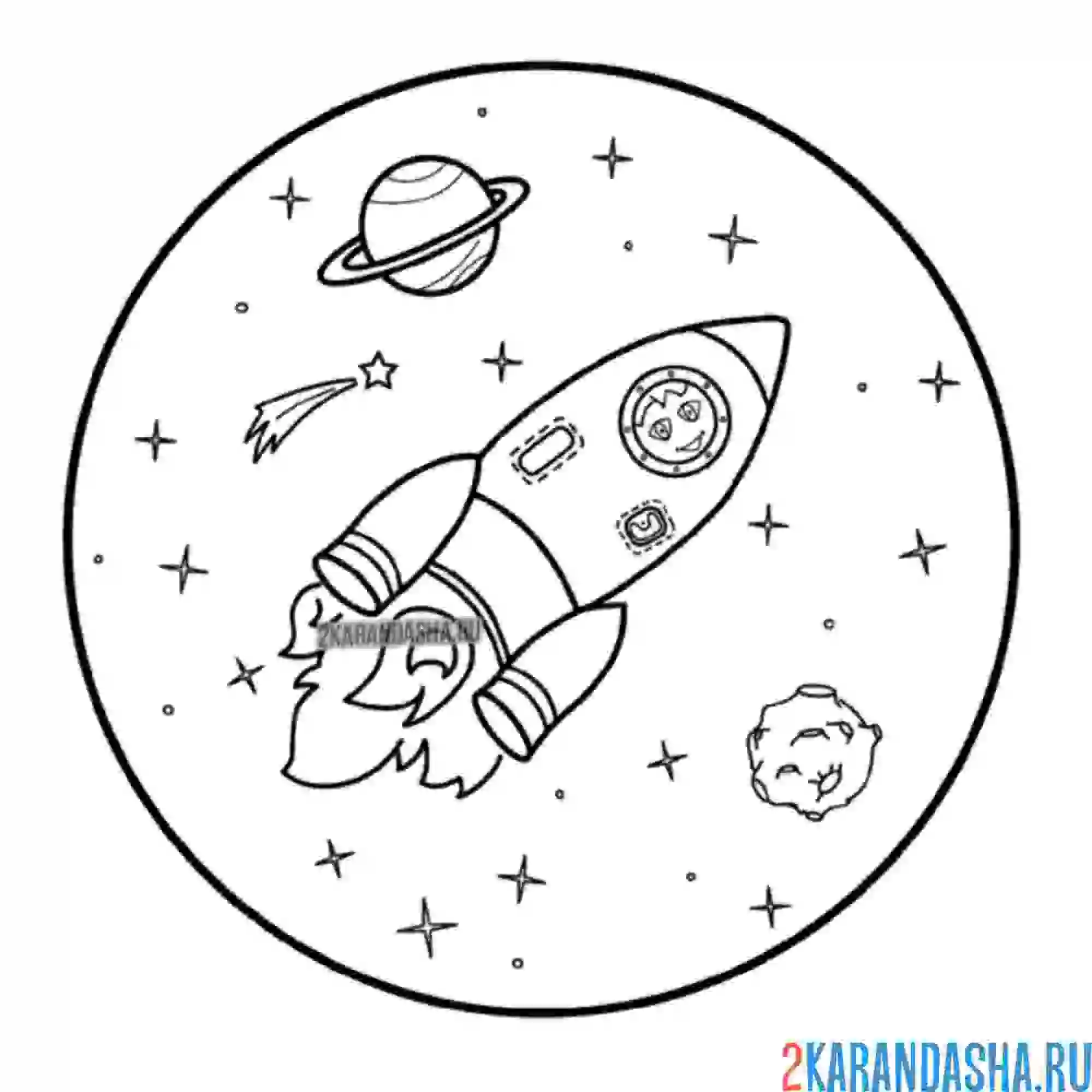 Раскраска ракета в космосе среди планет