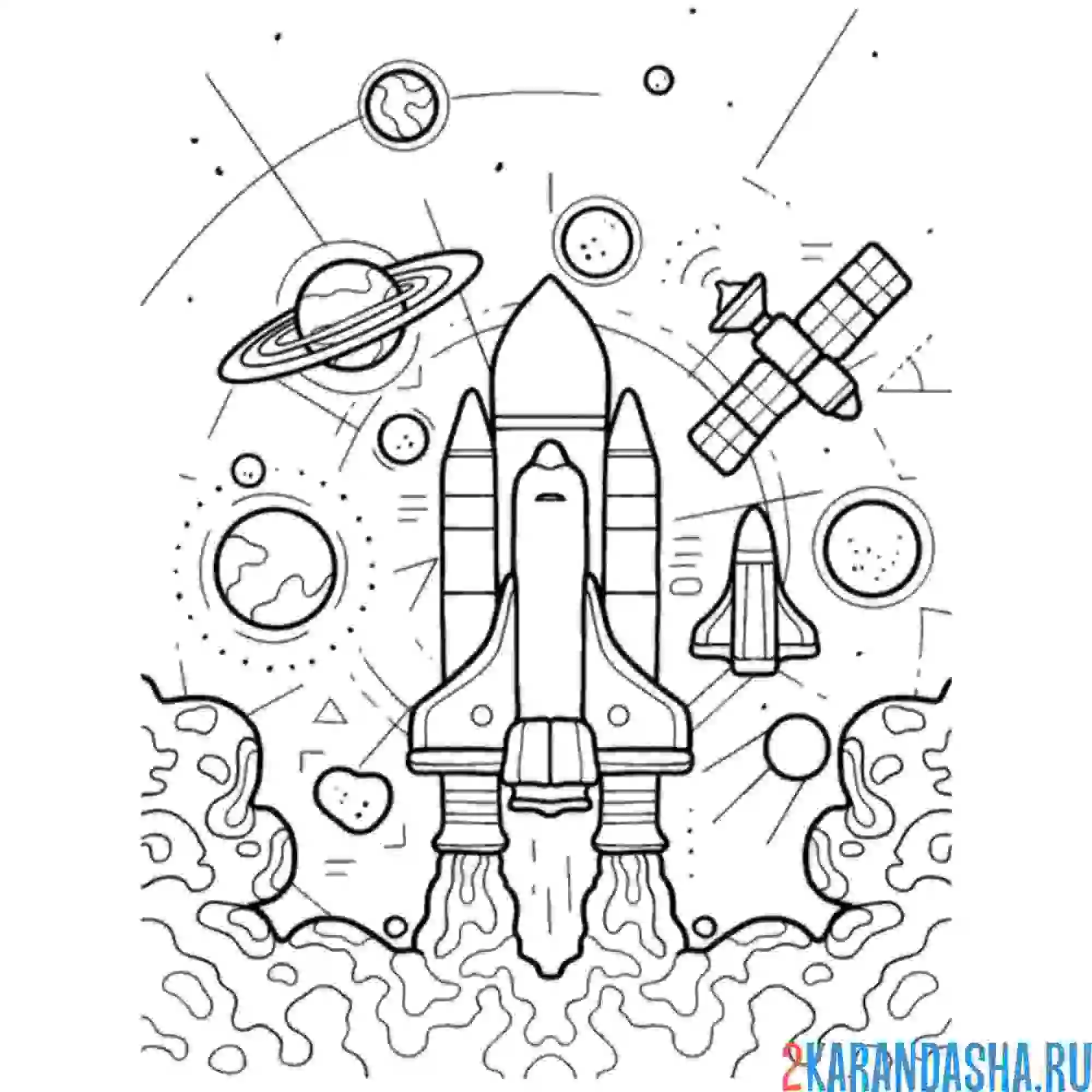 Раскраска ракета запуск в космос